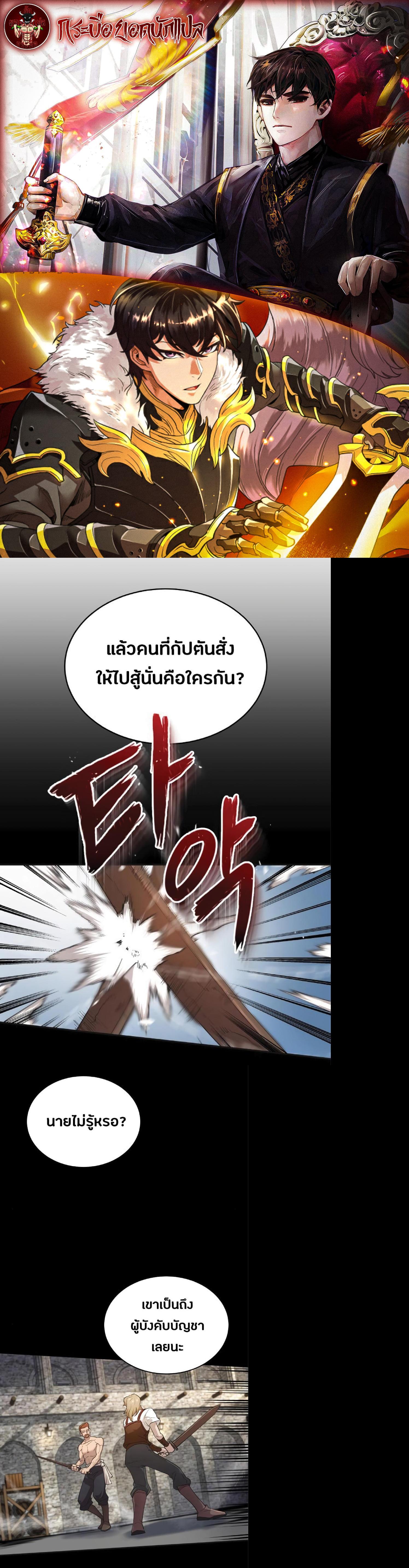 Manga-lc-com อ่านมังงะ อ่านการ์ตูน ออนไลน์ ฟรี The Heavenly Demon Can’t Live a Normal Life ตอนที่ 1 2 3 4 5 6 7 8 9 10 11 12 13 14 ฟรี ไม่มีโฆษณา Manga-lc - อ่าน มังงะ อ่าน การ์ตูน ออนไลน์ อ่านมังงะ ฟรี