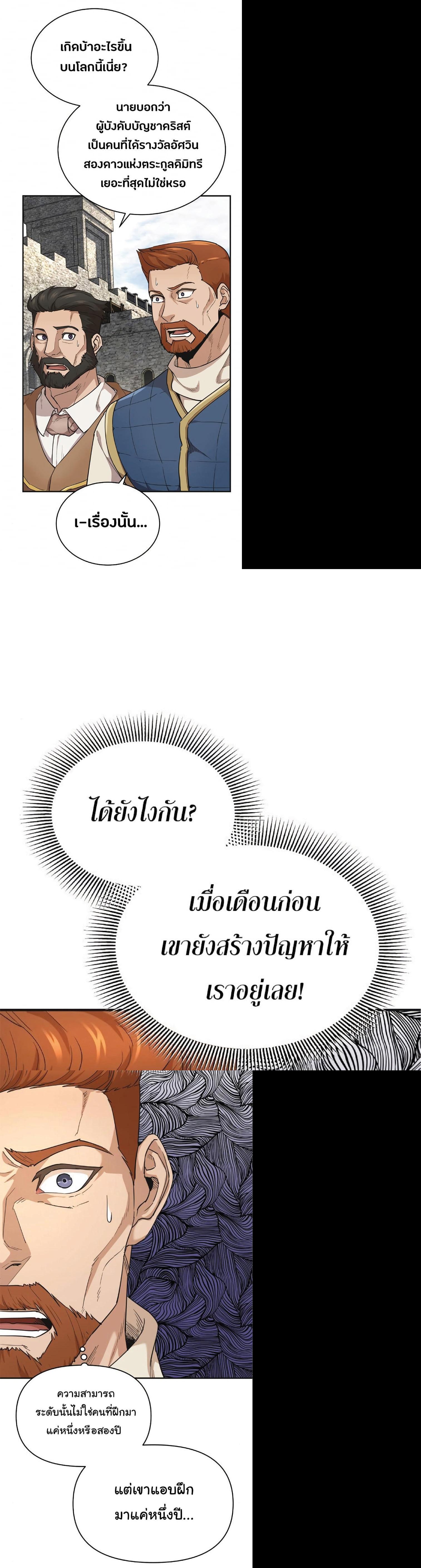 Manga-lc-com อ่านมังงะ อ่านการ์ตูน ออนไลน์ ฟรี The Heavenly Demon Can’t Live a Normal Life ตอนที่ 1 2 3 4 5 6 7 8 9 10 11 12 13 14 ฟรี ไม่มีโฆษณา Manga-lc - อ่าน มังงะ อ่าน การ์ตูน ออนไลน์ อ่านมังงะ ฟรี