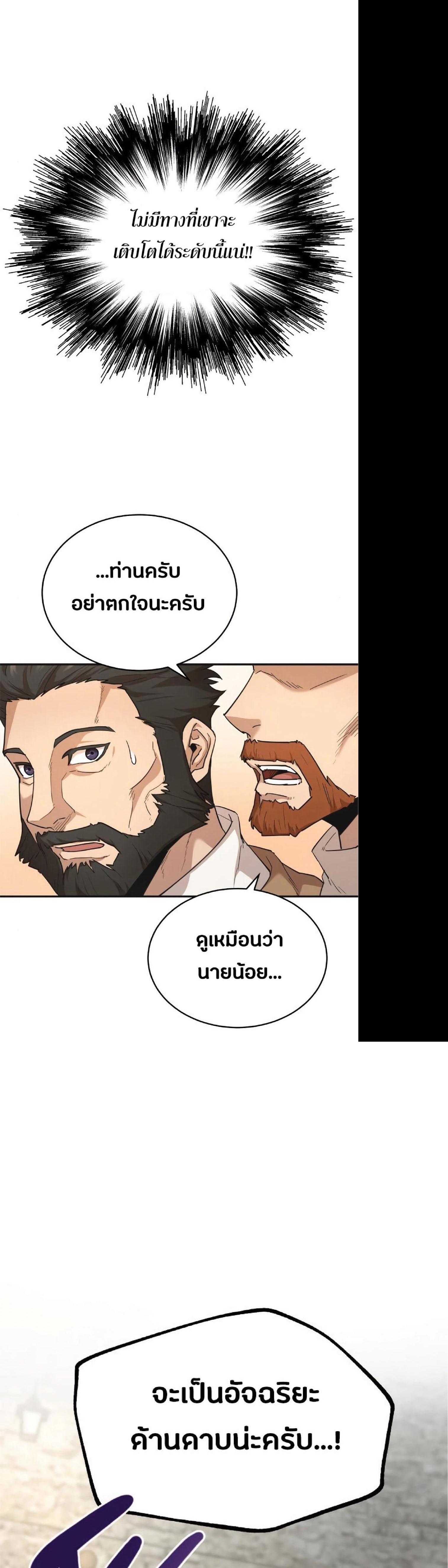 Manga-lc-com อ่านมังงะ อ่านการ์ตูน ออนไลน์ ฟรี The Heavenly Demon Can’t Live a Normal Life ตอนที่ 1 2 3 4 5 6 7 8 9 10 11 12 13 14 ฟรี ไม่มีโฆษณา Manga-lc - อ่าน มังงะ อ่าน การ์ตูน ออนไลน์ อ่านมังงะ ฟรี