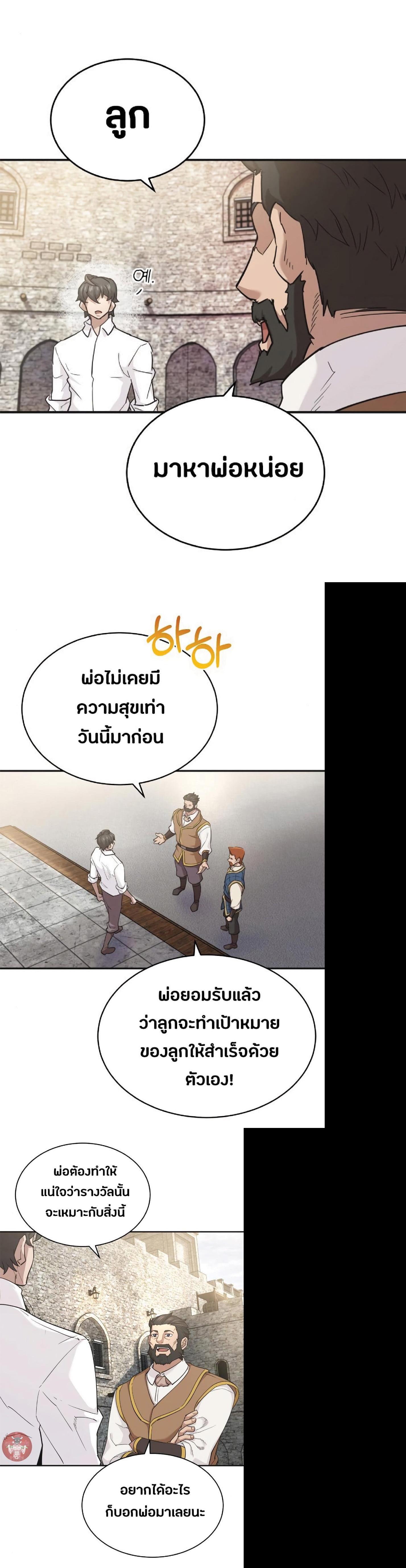 Manga-lc-com อ่านมังงะ อ่านการ์ตูน ออนไลน์ ฟรี The Heavenly Demon Can’t Live a Normal Life ตอนที่ 1 2 3 4 5 6 7 8 9 10 11 12 13 14 ฟรี ไม่มีโฆษณา Manga-lc - อ่าน มังงะ อ่าน การ์ตูน ออนไลน์ อ่านมังงะ ฟรี