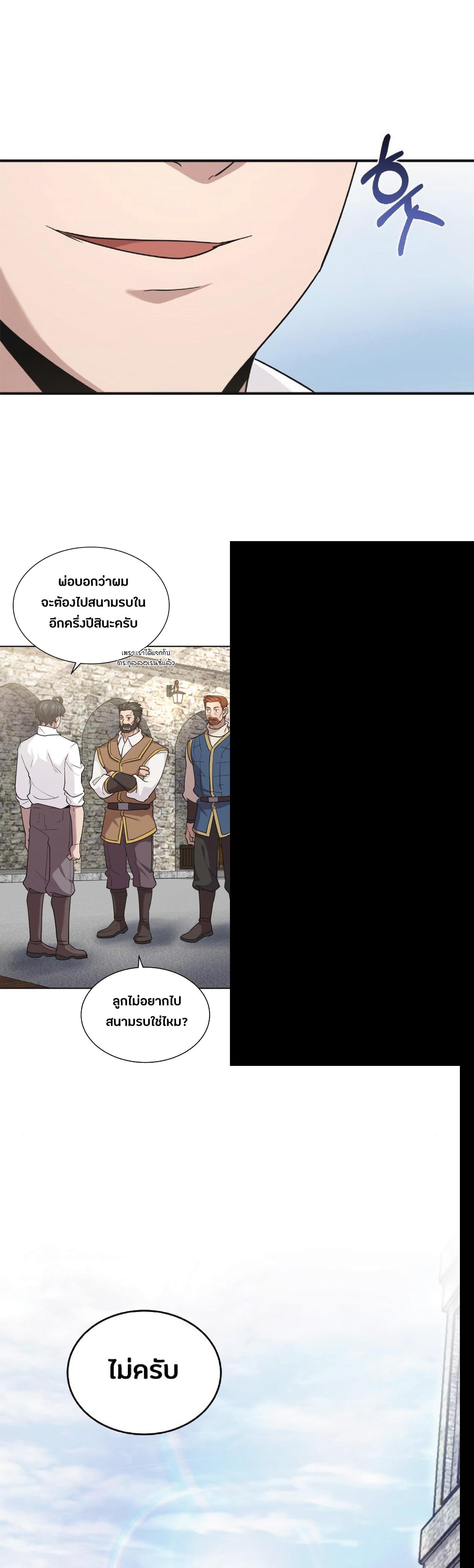 Manga-lc-com อ่านมังงะ อ่านการ์ตูน ออนไลน์ ฟรี The Heavenly Demon Can’t Live a Normal Life ตอนที่ 1 2 3 4 5 6 7 8 9 10 11 12 13 14 ฟรี ไม่มีโฆษณา Manga-lc - อ่าน มังงะ อ่าน การ์ตูน ออนไลน์ อ่านมังงะ ฟรี