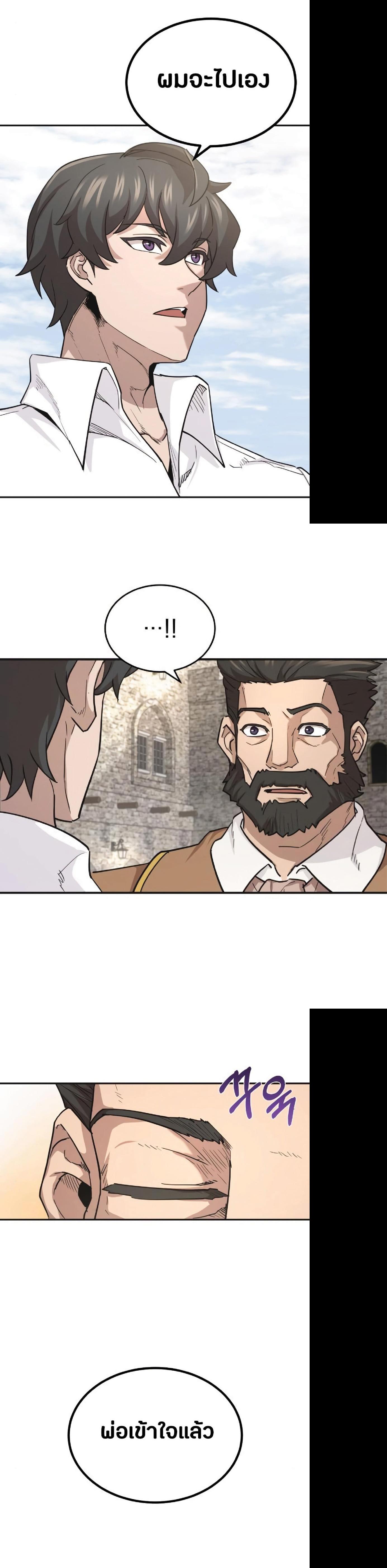 Manga-lc-com อ่านมังงะ อ่านการ์ตูน ออนไลน์ ฟรี The Heavenly Demon Can’t Live a Normal Life ตอนที่ 1 2 3 4 5 6 7 8 9 10 11 12 13 14 ฟรี ไม่มีโฆษณา Manga-lc - อ่าน มังงะ อ่าน การ์ตูน ออนไลน์ อ่านมังงะ ฟรี