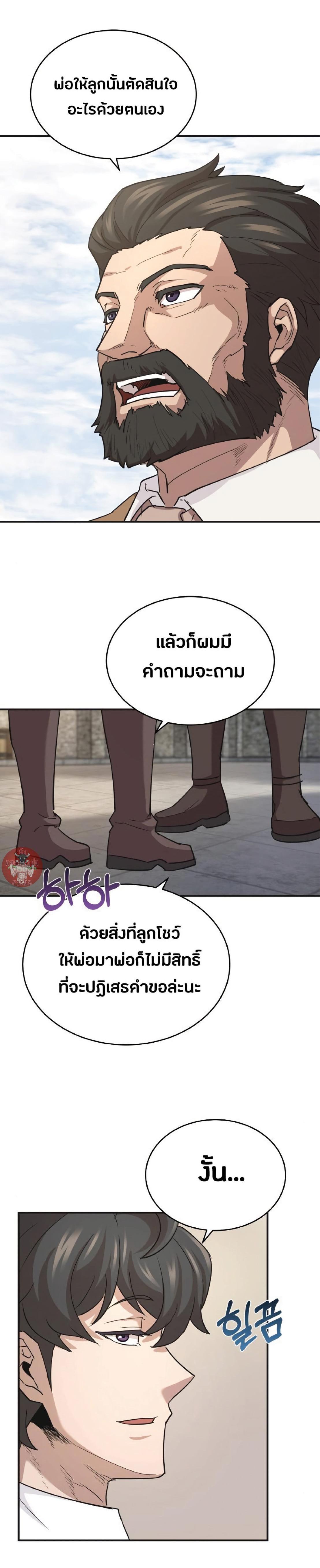 Manga-lc-com อ่านมังงะ อ่านการ์ตูน ออนไลน์ ฟรี The Heavenly Demon Can’t Live a Normal Life ตอนที่ 1 2 3 4 5 6 7 8 9 10 11 12 13 14 ฟรี ไม่มีโฆษณา Manga-lc - อ่าน มังงะ อ่าน การ์ตูน ออนไลน์ อ่านมังงะ ฟรี