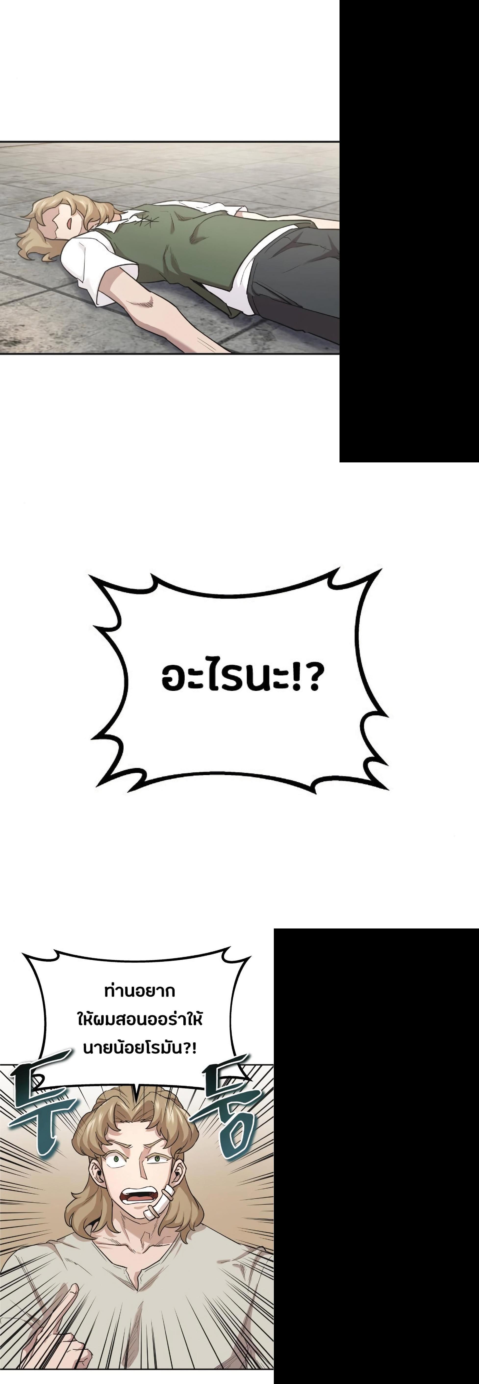 Manga-lc-com อ่านมังงะ อ่านการ์ตูน ออนไลน์ ฟรี The Heavenly Demon Can’t Live a Normal Life ตอนที่ 1 2 3 4 5 6 7 8 9 10 11 12 13 14 ฟรี ไม่มีโฆษณา Manga-lc - อ่าน มังงะ อ่าน การ์ตูน ออนไลน์ อ่านมังงะ ฟรี