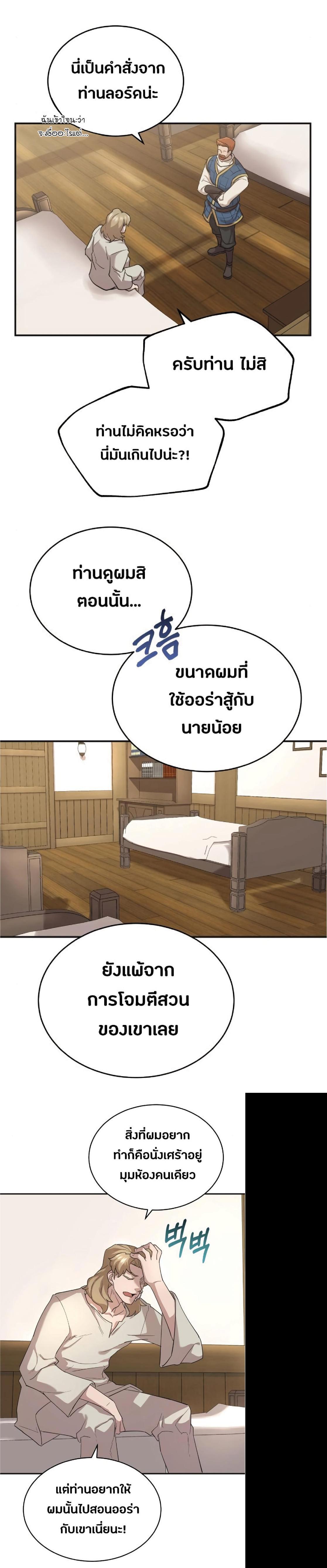 Manga-lc-com อ่านมังงะ อ่านการ์ตูน ออนไลน์ ฟรี The Heavenly Demon Can’t Live a Normal Life ตอนที่ 1 2 3 4 5 6 7 8 9 10 11 12 13 14 ฟรี ไม่มีโฆษณา Manga-lc - อ่าน มังงะ อ่าน การ์ตูน ออนไลน์ อ่านมังงะ ฟรี