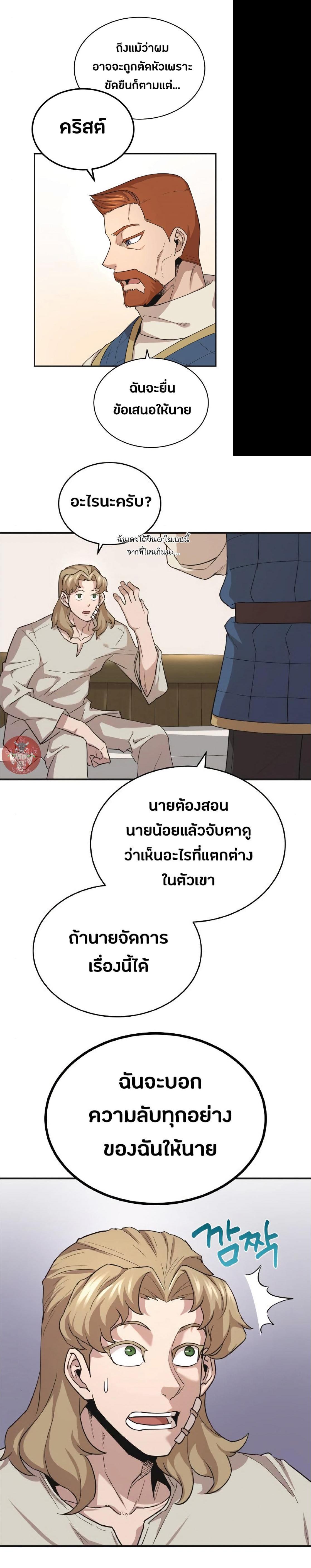 Manga-lc-com อ่านมังงะ อ่านการ์ตูน ออนไลน์ ฟรี The Heavenly Demon Can’t Live a Normal Life ตอนที่ 1 2 3 4 5 6 7 8 9 10 11 12 13 14 ฟรี ไม่มีโฆษณา Manga-lc - อ่าน มังงะ อ่าน การ์ตูน ออนไลน์ อ่านมังงะ ฟรี