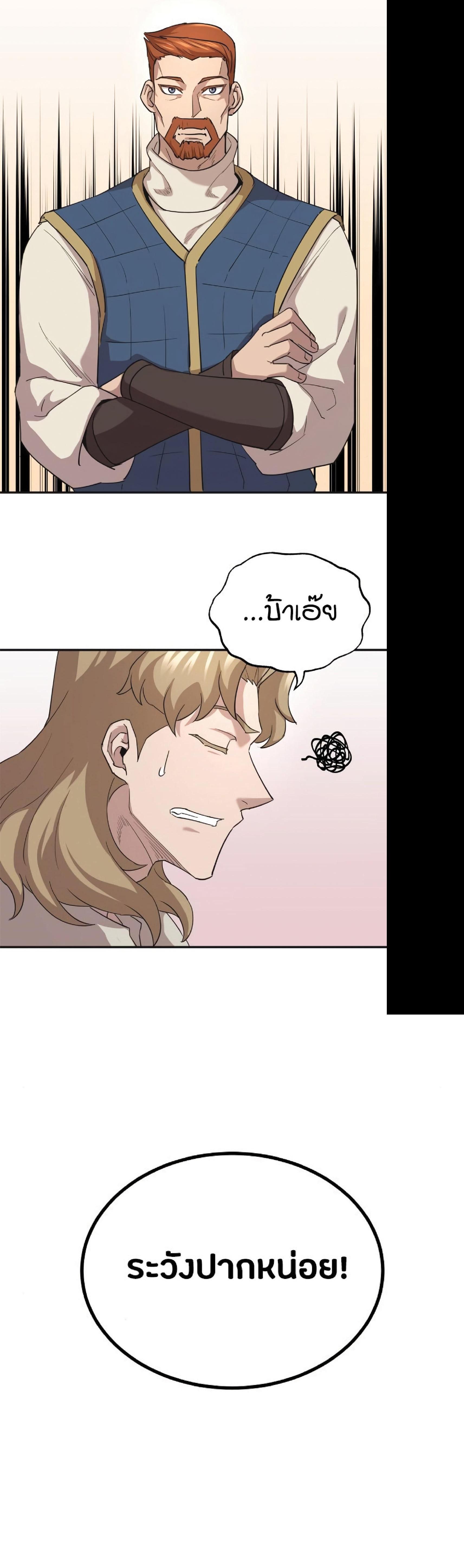 Manga-lc-com อ่านมังงะ อ่านการ์ตูน ออนไลน์ ฟรี The Heavenly Demon Can’t Live a Normal Life ตอนที่ 1 2 3 4 5 6 7 8 9 10 11 12 13 14 ฟรี ไม่มีโฆษณา Manga-lc - อ่าน มังงะ อ่าน การ์ตูน ออนไลน์ อ่านมังงะ ฟรี