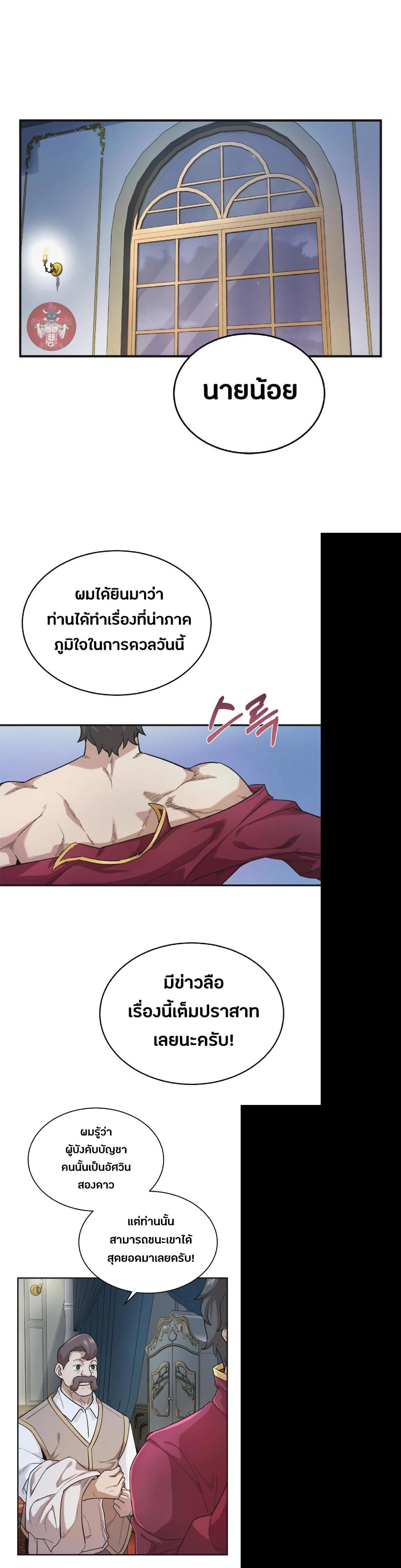 Manga-lc-com อ่านมังงะ อ่านการ์ตูน ออนไลน์ ฟรี The Heavenly Demon Can’t Live a Normal Life ตอนที่ 1 2 3 4 5 6 7 8 9 10 11 12 13 14 ฟรี ไม่มีโฆษณา Manga-lc - อ่าน มังงะ อ่าน การ์ตูน ออนไลน์ อ่านมังงะ ฟรี