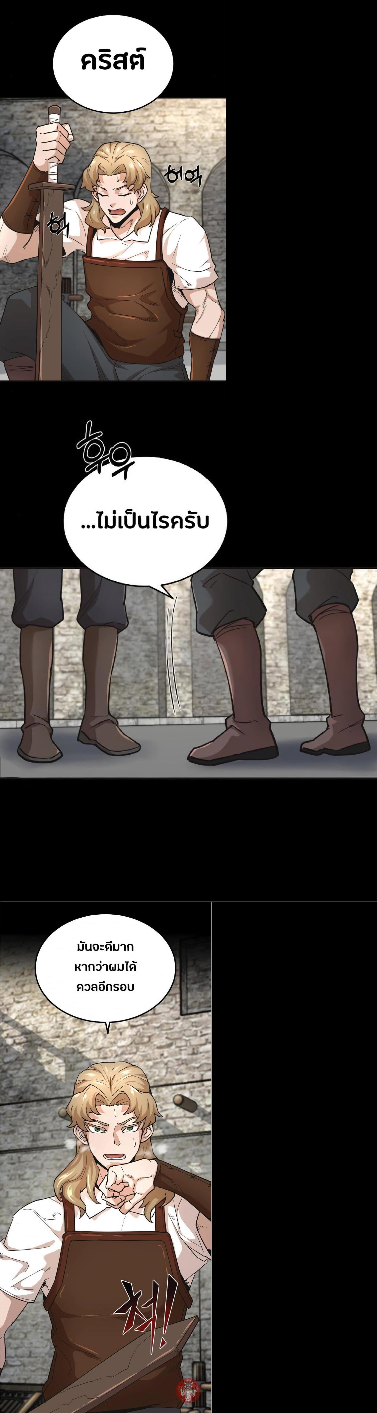 Manga-lc-com อ่านมังงะ อ่านการ์ตูน ออนไลน์ ฟรี The Heavenly Demon Can’t Live a Normal Life ตอนที่ 1 2 3 4 5 6 7 8 9 10 11 12 13 14 ฟรี ไม่มีโฆษณา Manga-lc - อ่าน มังงะ อ่าน การ์ตูน ออนไลน์ อ่านมังงะ ฟรี