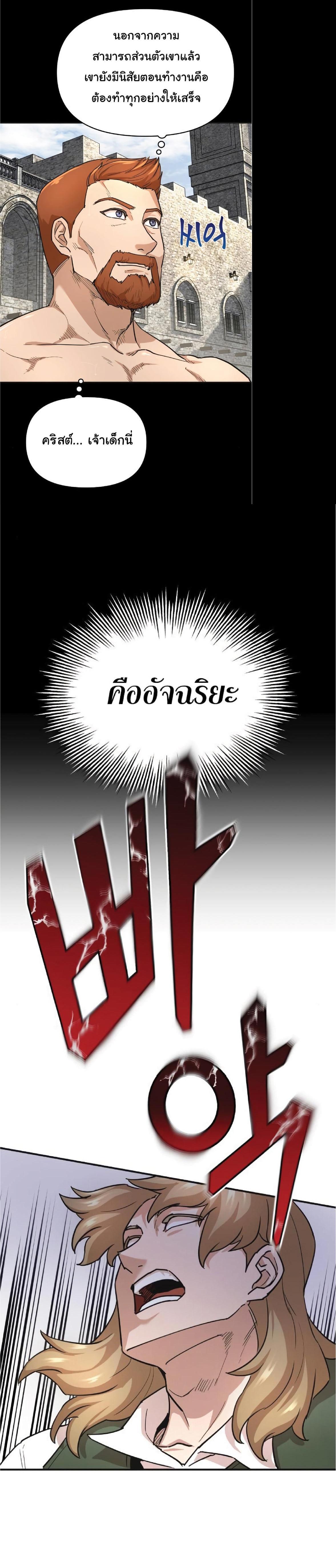 Manga-lc-com อ่านมังงะ อ่านการ์ตูน ออนไลน์ ฟรี The Heavenly Demon Can’t Live a Normal Life ตอนที่ 1 2 3 4 5 6 7 8 9 10 11 12 13 14 ฟรี ไม่มีโฆษณา Manga-lc - อ่าน มังงะ อ่าน การ์ตูน ออนไลน์ อ่านมังงะ ฟรี