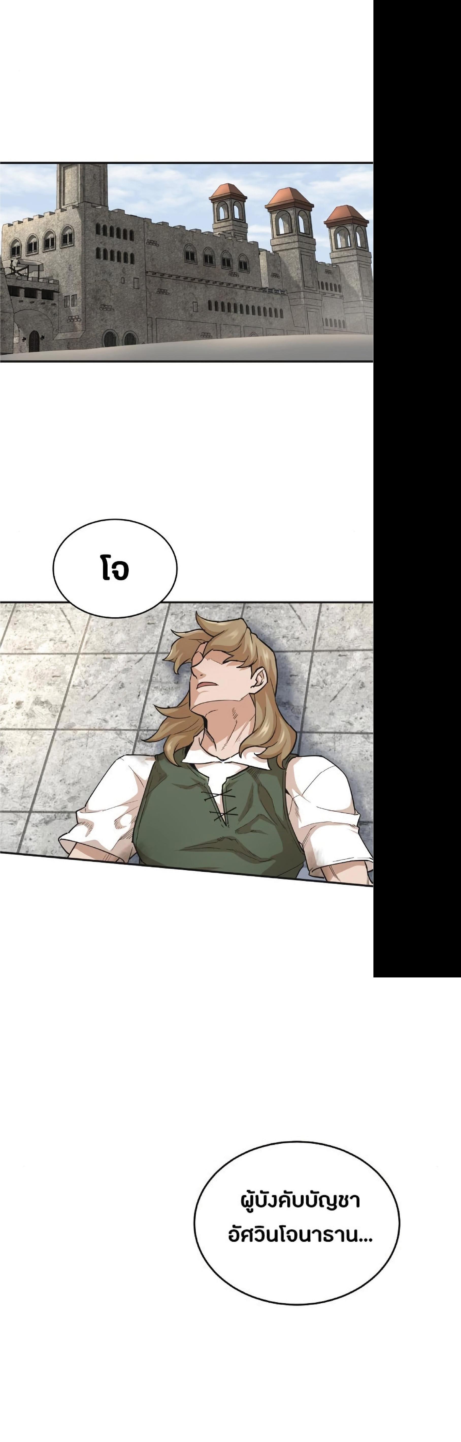 Manga-lc-com อ่านมังงะ อ่านการ์ตูน ออนไลน์ ฟรี The Heavenly Demon Can’t Live a Normal Life ตอนที่ 1 2 3 4 5 6 7 8 9 10 11 12 13 14 ฟรี ไม่มีโฆษณา Manga-lc - อ่าน มังงะ อ่าน การ์ตูน ออนไลน์ อ่านมังงะ ฟรี