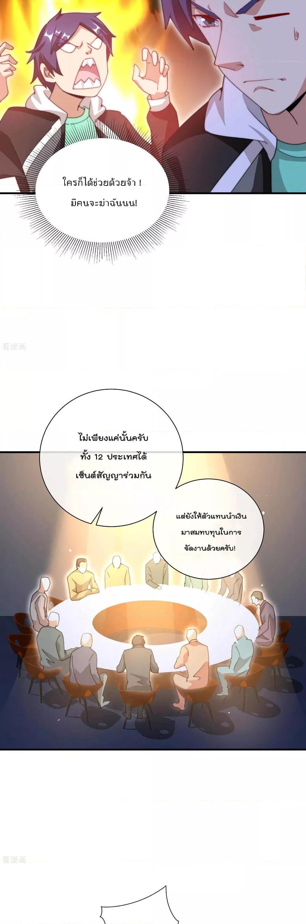 Manga-lc-com อ่านมังงะ อ่านการ์ตูน ออนไลน์ ฟรี I am The Richest in The World – ข้านี่แหละจะรวยที่สุดในโลก! ตอนที่ 1 2 3 4 5 6 7 8 9 10 11 12 13 14 ฟรี ไม่มีโฆษณา Manga-lc - อ่าน มังงะ อ่าน การ์ตูน ออนไลน์ อ่านมังงะ ฟรี