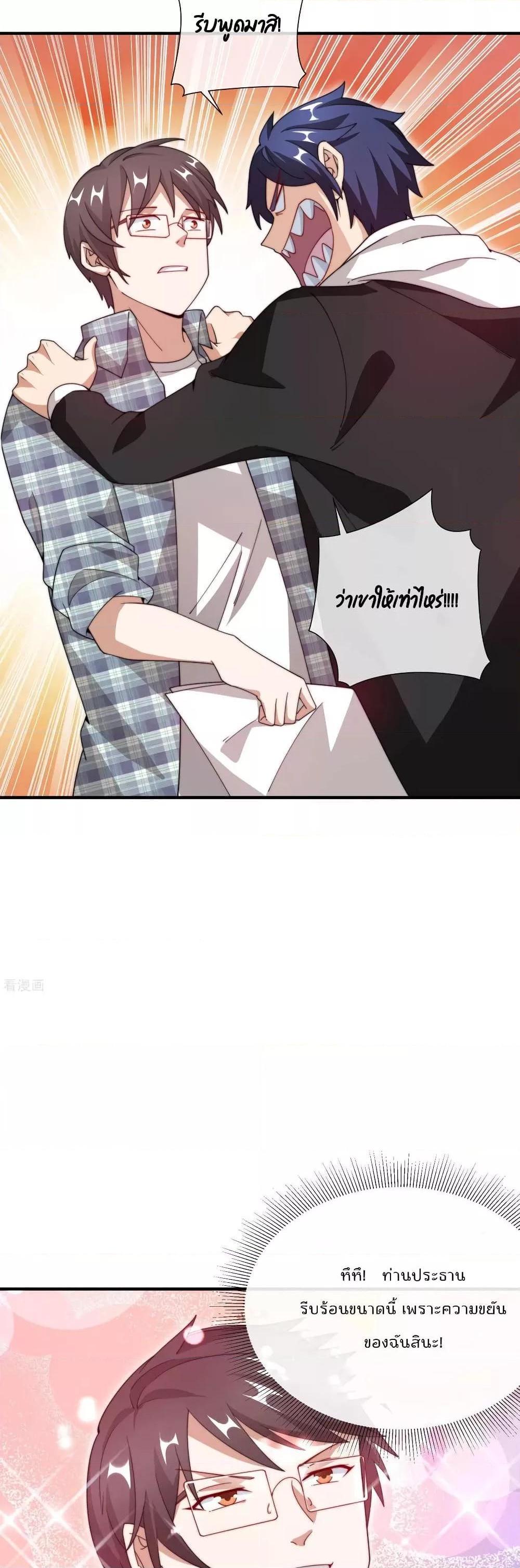Manga-lc-com อ่านมังงะ อ่านการ์ตูน ออนไลน์ ฟรี I am The Richest in The World – ข้านี่แหละจะรวยที่สุดในโลก! ตอนที่ 1 2 3 4 5 6 7 8 9 10 11 12 13 14 ฟรี ไม่มีโฆษณา Manga-lc - อ่าน มังงะ อ่าน การ์ตูน ออนไลน์ อ่านมังงะ ฟรี