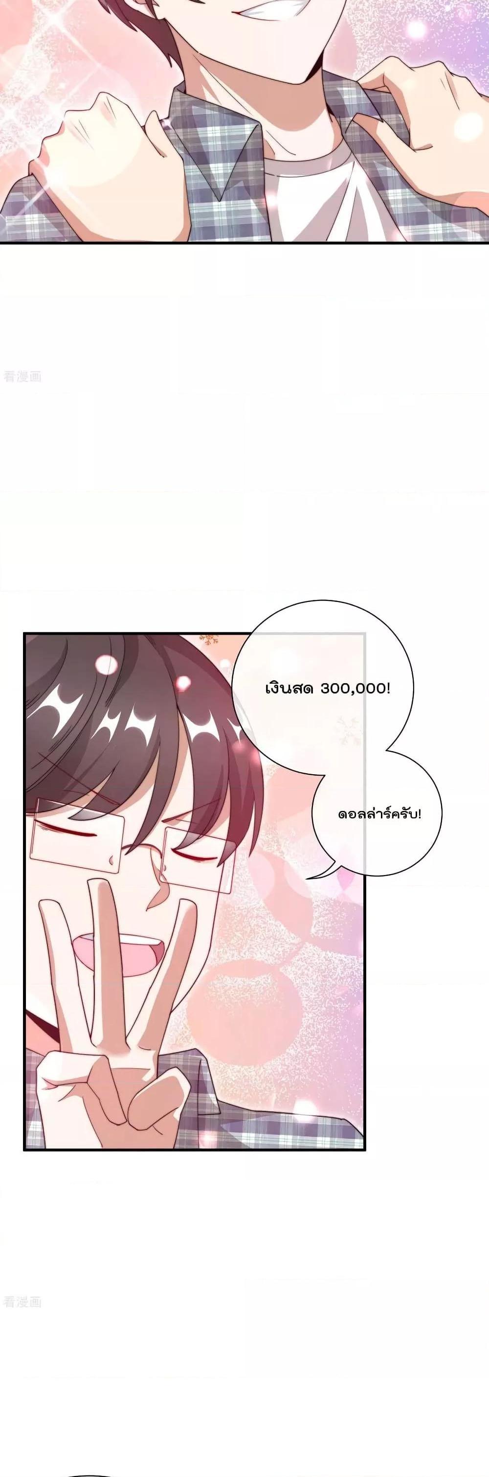 Manga-lc-com อ่านมังงะ อ่านการ์ตูน ออนไลน์ ฟรี I am The Richest in The World – ข้านี่แหละจะรวยที่สุดในโลก! ตอนที่ 1 2 3 4 5 6 7 8 9 10 11 12 13 14 ฟรี ไม่มีโฆษณา Manga-lc - อ่าน มังงะ อ่าน การ์ตูน ออนไลน์ อ่านมังงะ ฟรี