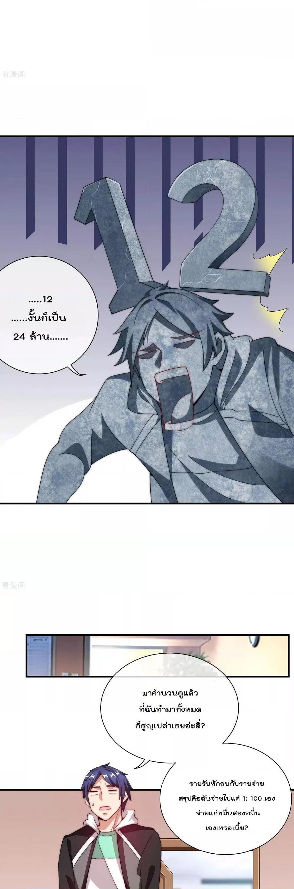 Manga-lc-com อ่านมังงะ อ่านการ์ตูน ออนไลน์ ฟรี I am The Richest in The World – ข้านี่แหละจะรวยที่สุดในโลก! ตอนที่ 1 2 3 4 5 6 7 8 9 10 11 12 13 14 ฟรี ไม่มีโฆษณา Manga-lc - อ่าน มังงะ อ่าน การ์ตูน ออนไลน์ อ่านมังงะ ฟรี