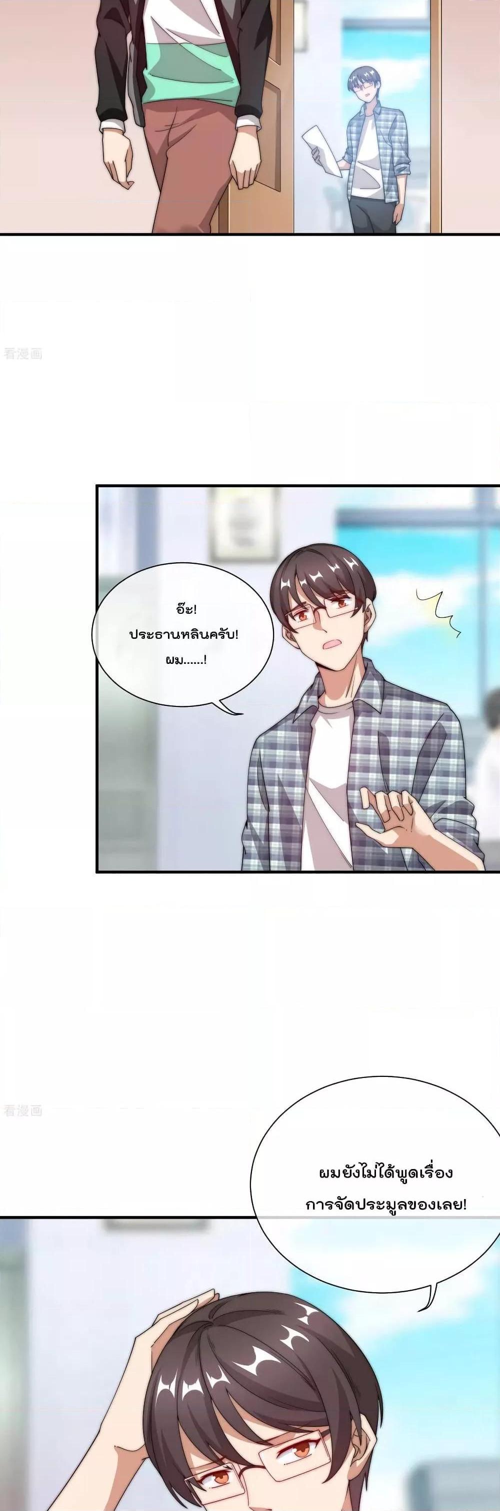 Manga-lc-com อ่านมังงะ อ่านการ์ตูน ออนไลน์ ฟรี I am The Richest in The World – ข้านี่แหละจะรวยที่สุดในโลก! ตอนที่ 1 2 3 4 5 6 7 8 9 10 11 12 13 14 ฟรี ไม่มีโฆษณา Manga-lc - อ่าน มังงะ อ่าน การ์ตูน ออนไลน์ อ่านมังงะ ฟรี