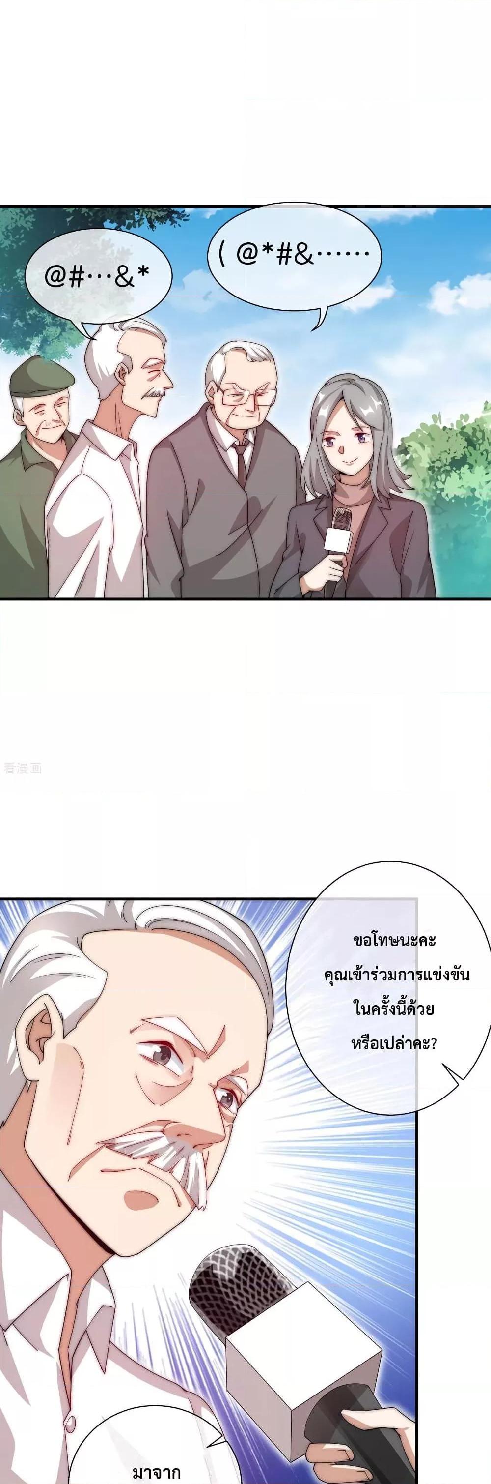 Manga-lc-com อ่านมังงะ อ่านการ์ตูน ออนไลน์ ฟรี I am The Richest in The World – ข้านี่แหละจะรวยที่สุดในโลก! ตอนที่ 1 2 3 4 5 6 7 8 9 10 11 12 13 14 ฟรี ไม่มีโฆษณา Manga-lc - อ่าน มังงะ อ่าน การ์ตูน ออนไลน์ อ่านมังงะ ฟรี