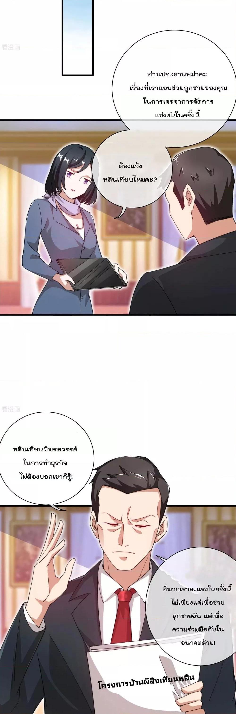 Manga-lc-com อ่านมังงะ อ่านการ์ตูน ออนไลน์ ฟรี I am The Richest in The World – ข้านี่แหละจะรวยที่สุดในโลก! ตอนที่ 1 2 3 4 5 6 7 8 9 10 11 12 13 14 ฟรี ไม่มีโฆษณา Manga-lc - อ่าน มังงะ อ่าน การ์ตูน ออนไลน์ อ่านมังงะ ฟรี