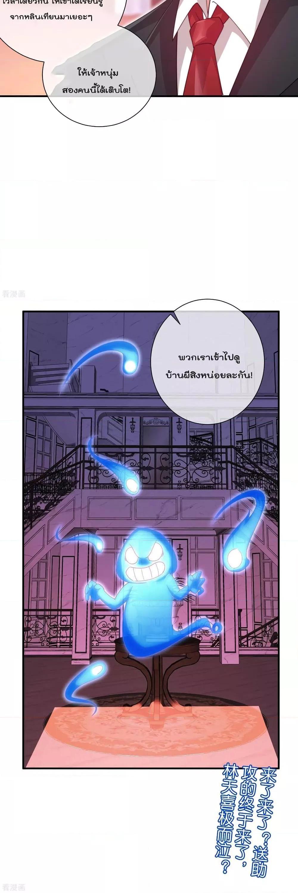 Manga-lc-com อ่านมังงะ อ่านการ์ตูน ออนไลน์ ฟรี I am The Richest in The World – ข้านี่แหละจะรวยที่สุดในโลก! ตอนที่ 1 2 3 4 5 6 7 8 9 10 11 12 13 14 ฟรี ไม่มีโฆษณา Manga-lc - อ่าน มังงะ อ่าน การ์ตูน ออนไลน์ อ่านมังงะ ฟรี