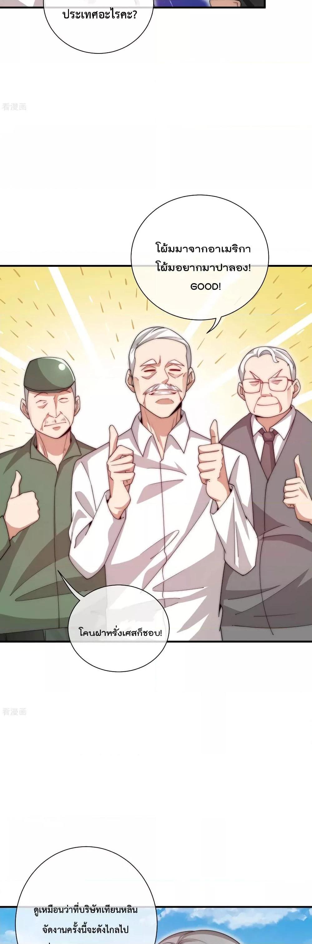 Manga-lc-com อ่านมังงะ อ่านการ์ตูน ออนไลน์ ฟรี I am The Richest in The World – ข้านี่แหละจะรวยที่สุดในโลก! ตอนที่ 1 2 3 4 5 6 7 8 9 10 11 12 13 14 ฟรี ไม่มีโฆษณา Manga-lc - อ่าน มังงะ อ่าน การ์ตูน ออนไลน์ อ่านมังงะ ฟรี