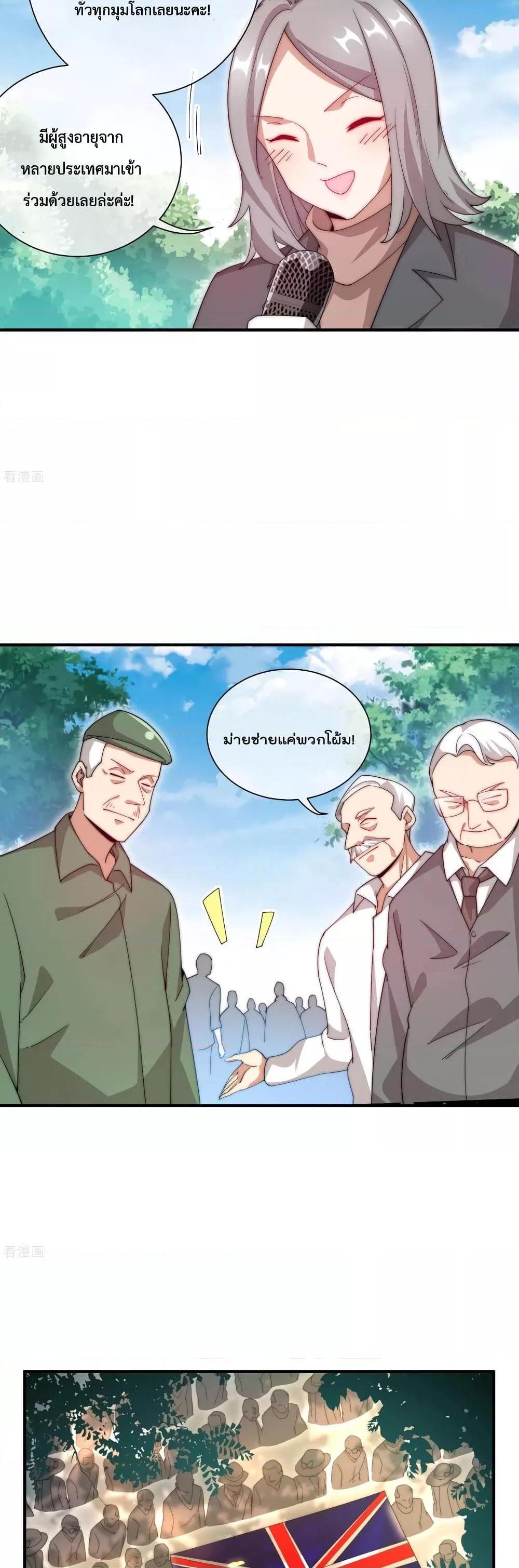 Manga-lc-com อ่านมังงะ อ่านการ์ตูน ออนไลน์ ฟรี I am The Richest in The World – ข้านี่แหละจะรวยที่สุดในโลก! ตอนที่ 1 2 3 4 5 6 7 8 9 10 11 12 13 14 ฟรี ไม่มีโฆษณา Manga-lc - อ่าน มังงะ อ่าน การ์ตูน ออนไลน์ อ่านมังงะ ฟรี