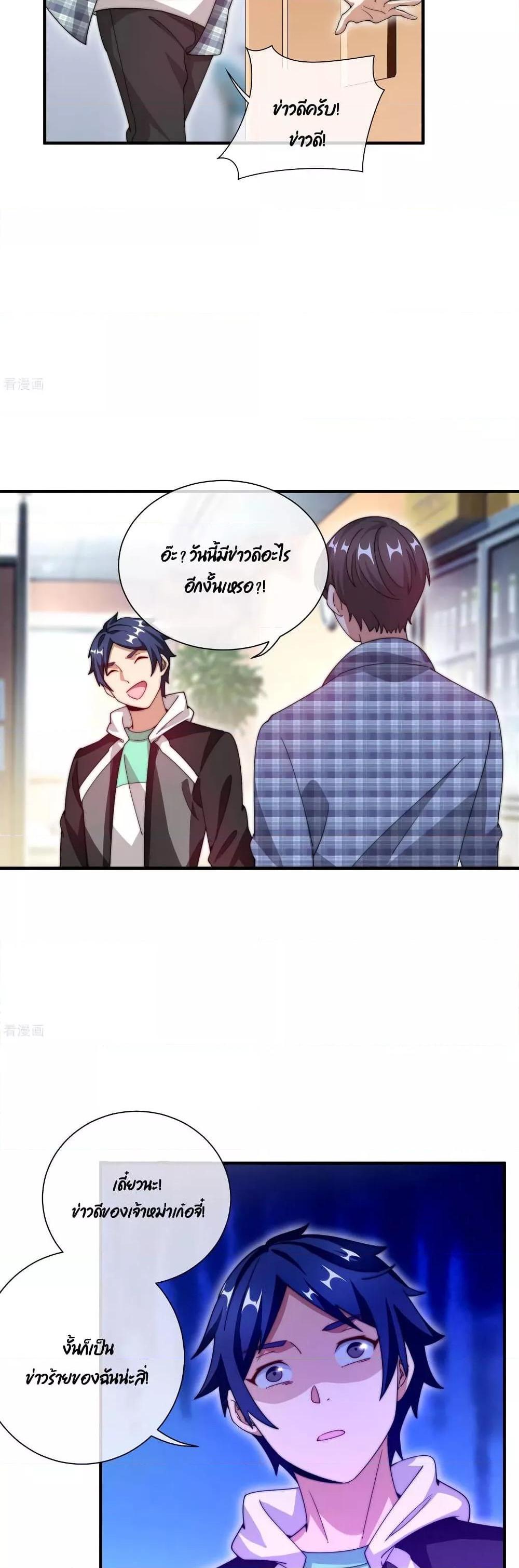 Manga-lc-com อ่านมังงะ อ่านการ์ตูน ออนไลน์ ฟรี I am The Richest in The World – ข้านี่แหละจะรวยที่สุดในโลก! ตอนที่ 1 2 3 4 5 6 7 8 9 10 11 12 13 14 ฟรี ไม่มีโฆษณา Manga-lc - อ่าน มังงะ อ่าน การ์ตูน ออนไลน์ อ่านมังงะ ฟรี