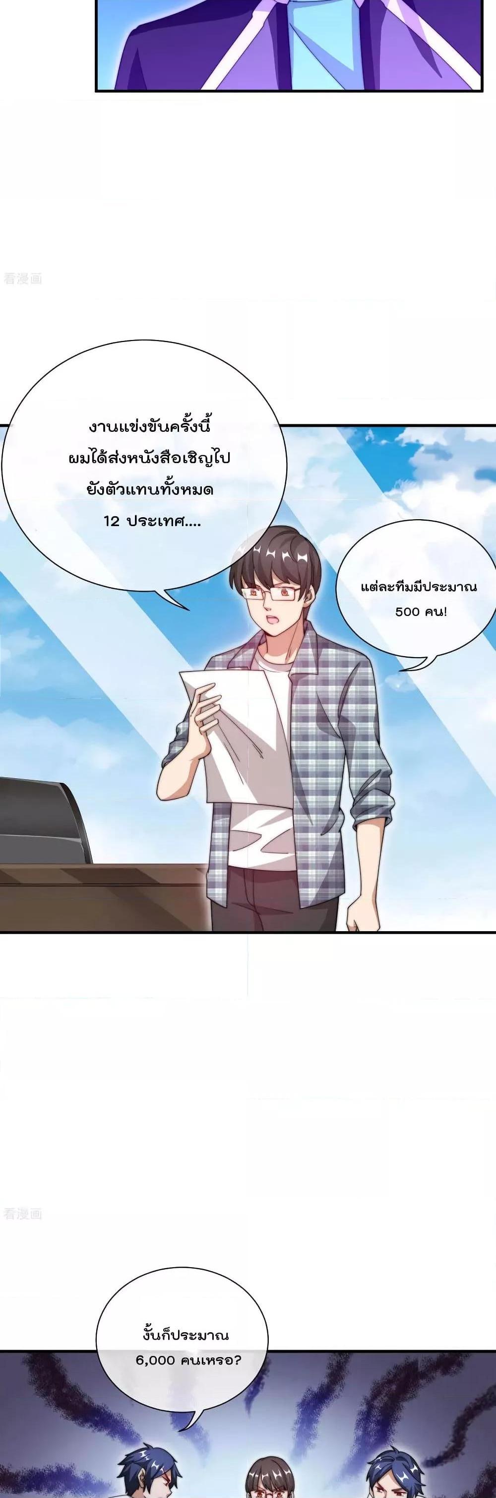 Manga-lc-com อ่านมังงะ อ่านการ์ตูน ออนไลน์ ฟรี I am The Richest in The World – ข้านี่แหละจะรวยที่สุดในโลก! ตอนที่ 1 2 3 4 5 6 7 8 9 10 11 12 13 14 ฟรี ไม่มีโฆษณา Manga-lc - อ่าน มังงะ อ่าน การ์ตูน ออนไลน์ อ่านมังงะ ฟรี