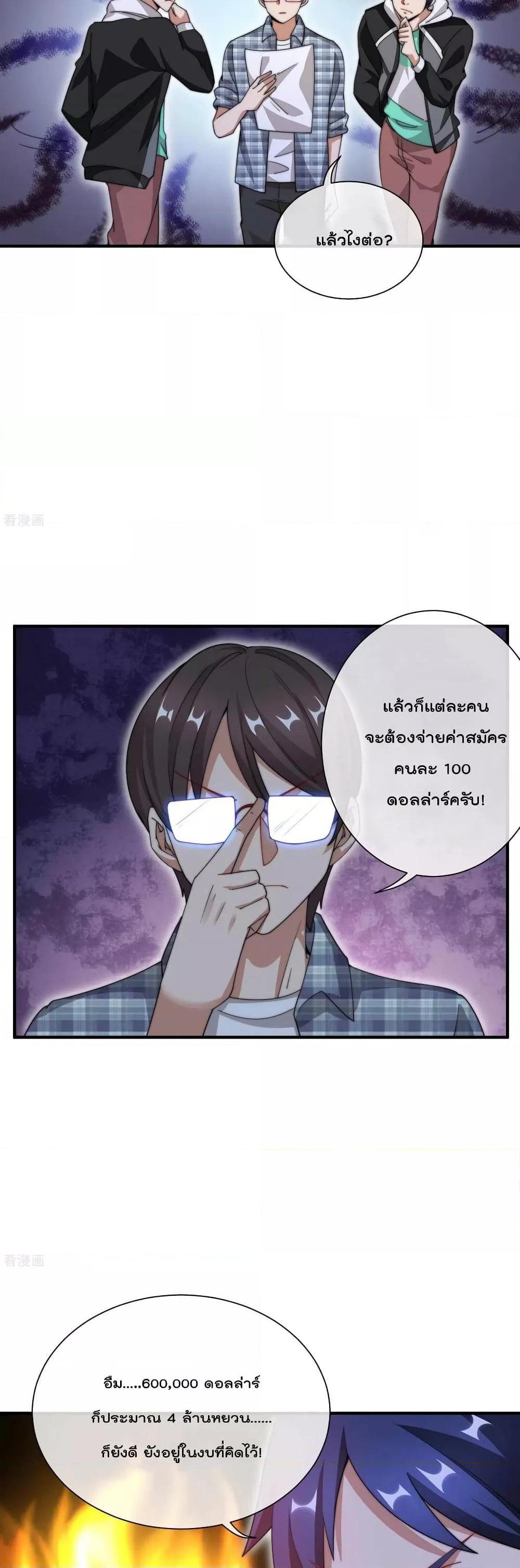 Manga-lc-com อ่านมังงะ อ่านการ์ตูน ออนไลน์ ฟรี I am The Richest in The World – ข้านี่แหละจะรวยที่สุดในโลก! ตอนที่ 1 2 3 4 5 6 7 8 9 10 11 12 13 14 ฟรี ไม่มีโฆษณา Manga-lc - อ่าน มังงะ อ่าน การ์ตูน ออนไลน์ อ่านมังงะ ฟรี