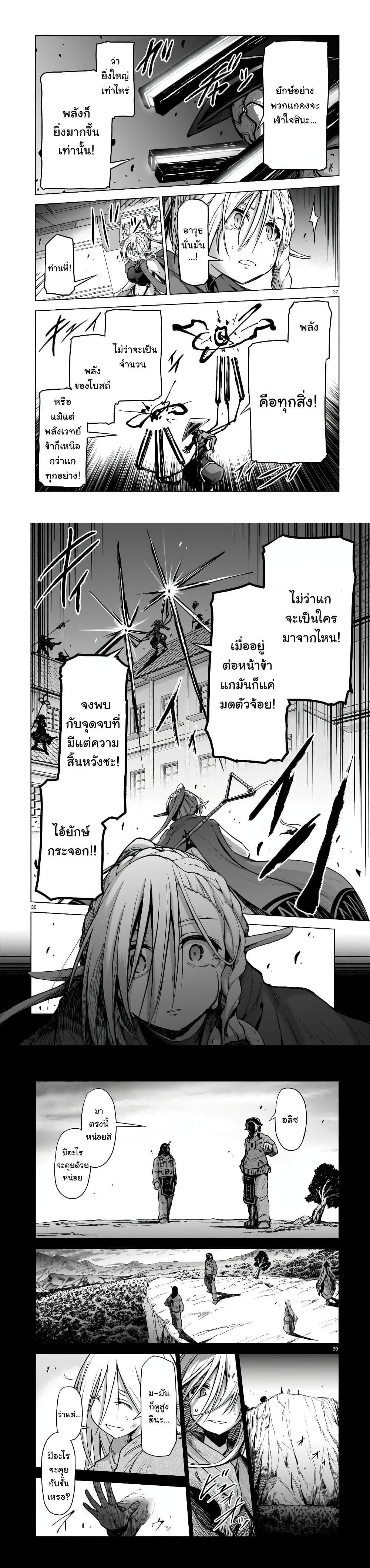 Manga-lc-com อ่านมังงะ อ่านการ์ตูน ออนไลน์ ฟรี The Onee-sama and the Giant ตอนที่ 1 2 3 4 5 6 7 8 9 10 11 12 13 14 ฟรี ไม่มีโฆษณา Manga-lc - อ่าน มังงะ อ่าน การ์ตูน ออนไลน์ อ่านมังงะ ฟรี