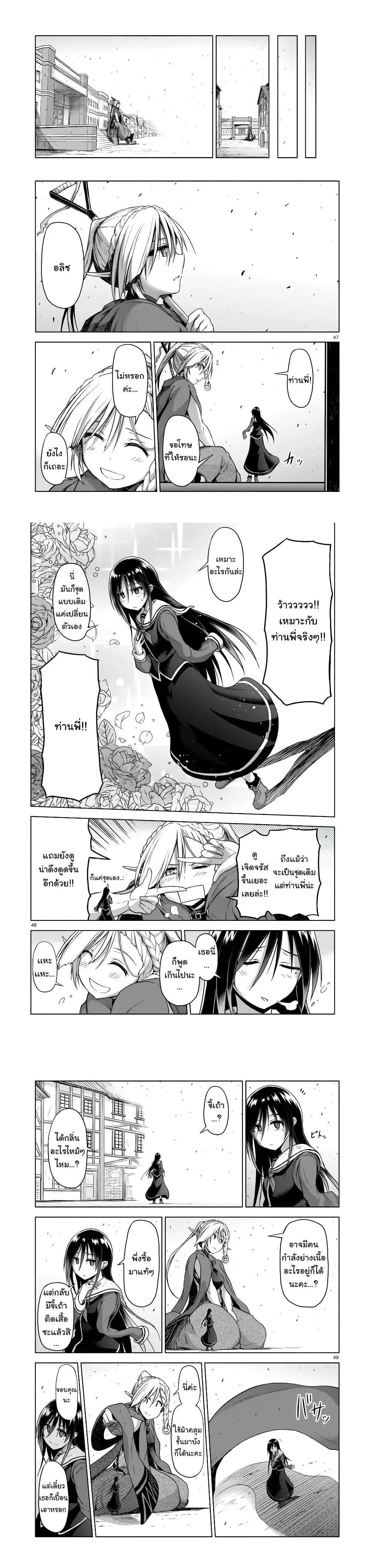 Manga-lc-com อ่านมังงะ อ่านการ์ตูน ออนไลน์ ฟรี The Onee-sama and the Giant ตอนที่ 1 2 3 4 5 6 7 8 9 10 11 12 13 14 ฟรี ไม่มีโฆษณา Manga-lc - อ่าน มังงะ อ่าน การ์ตูน ออนไลน์ อ่านมังงะ ฟรี