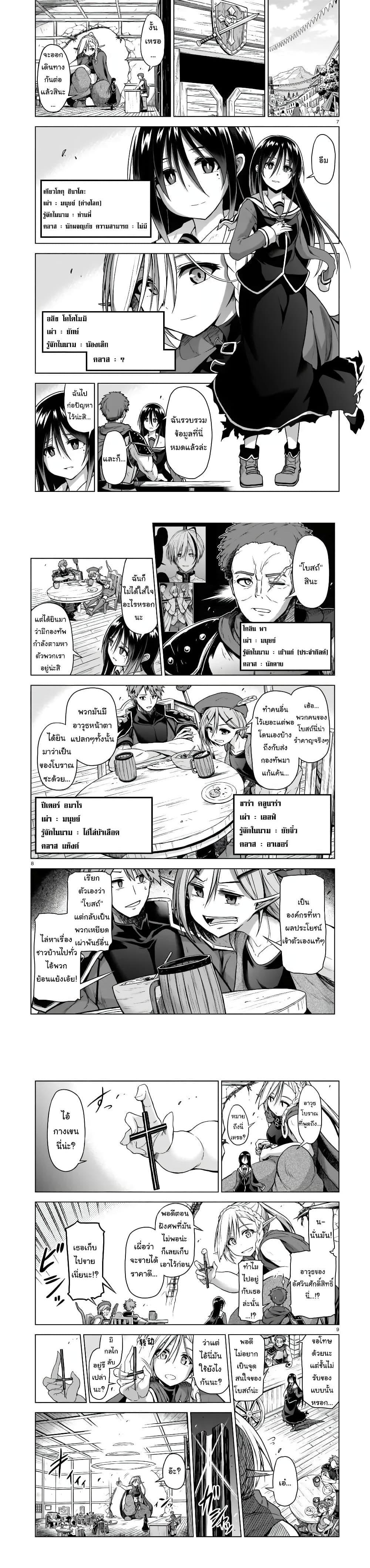 Manga-lc-com อ่านมังงะ อ่านการ์ตูน ออนไลน์ ฟรี The Onee-sama and the Giant ตอนที่ 1 2 3 4 5 6 7 8 9 10 11 12 13 14 ฟรี ไม่มีโฆษณา Manga-lc - อ่าน มังงะ อ่าน การ์ตูน ออนไลน์ อ่านมังงะ ฟรี