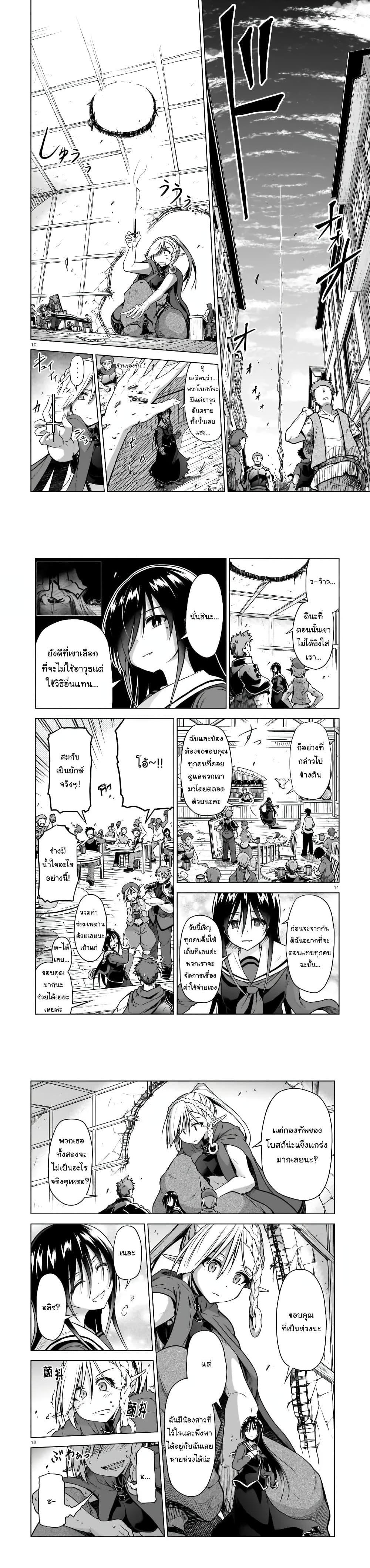 Manga-lc-com อ่านมังงะ อ่านการ์ตูน ออนไลน์ ฟรี The Onee-sama and the Giant ตอนที่ 1 2 3 4 5 6 7 8 9 10 11 12 13 14 ฟรี ไม่มีโฆษณา Manga-lc - อ่าน มังงะ อ่าน การ์ตูน ออนไลน์ อ่านมังงะ ฟรี