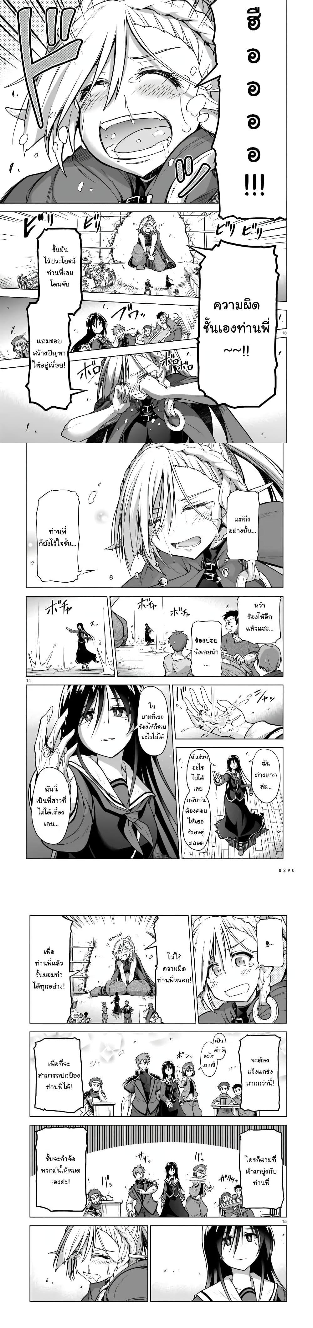 Manga-lc-com อ่านมังงะ อ่านการ์ตูน ออนไลน์ ฟรี The Onee-sama and the Giant ตอนที่ 1 2 3 4 5 6 7 8 9 10 11 12 13 14 ฟรี ไม่มีโฆษณา Manga-lc - อ่าน มังงะ อ่าน การ์ตูน ออนไลน์ อ่านมังงะ ฟรี