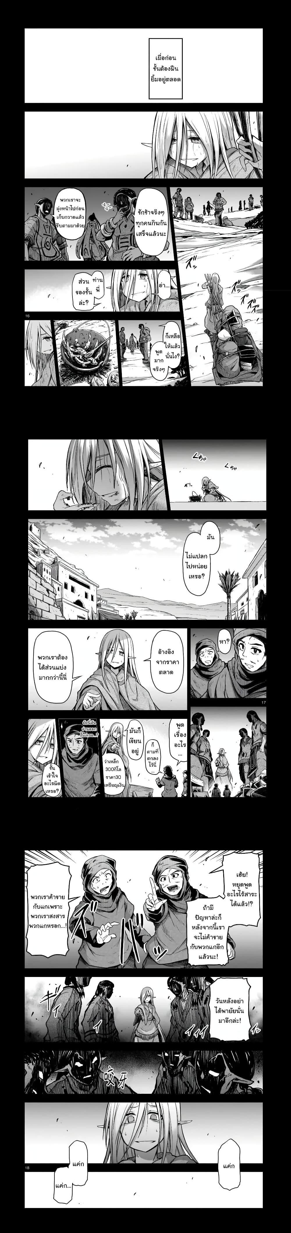 Manga-lc-com อ่านมังงะ อ่านการ์ตูน ออนไลน์ ฟรี The Onee-sama and the Giant ตอนที่ 1 2 3 4 5 6 7 8 9 10 11 12 13 14 ฟรี ไม่มีโฆษณา Manga-lc - อ่าน มังงะ อ่าน การ์ตูน ออนไลน์ อ่านมังงะ ฟรี