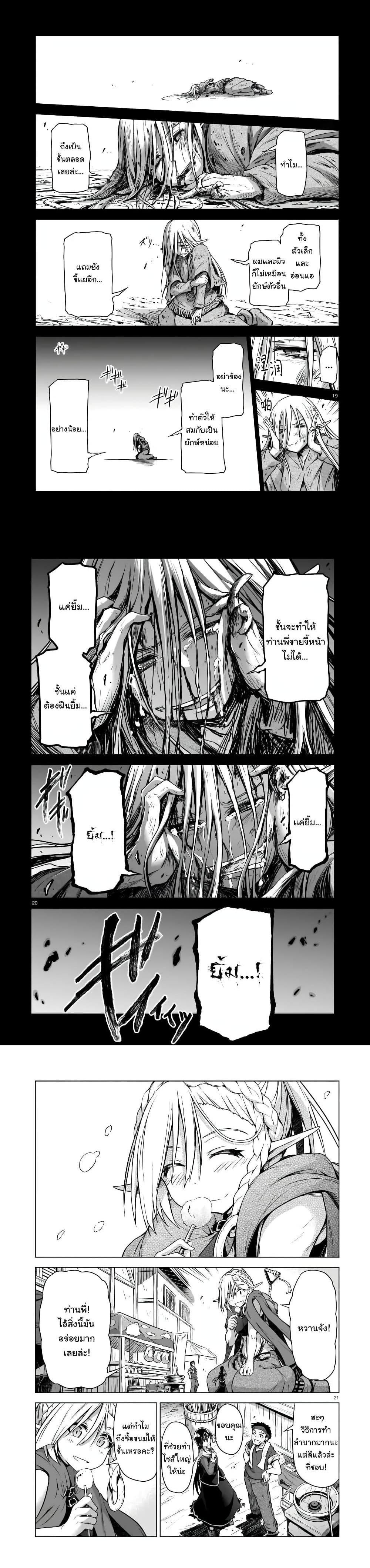 Manga-lc-com อ่านมังงะ อ่านการ์ตูน ออนไลน์ ฟรี The Onee-sama and the Giant ตอนที่ 1 2 3 4 5 6 7 8 9 10 11 12 13 14 ฟรี ไม่มีโฆษณา Manga-lc - อ่าน มังงะ อ่าน การ์ตูน ออนไลน์ อ่านมังงะ ฟรี