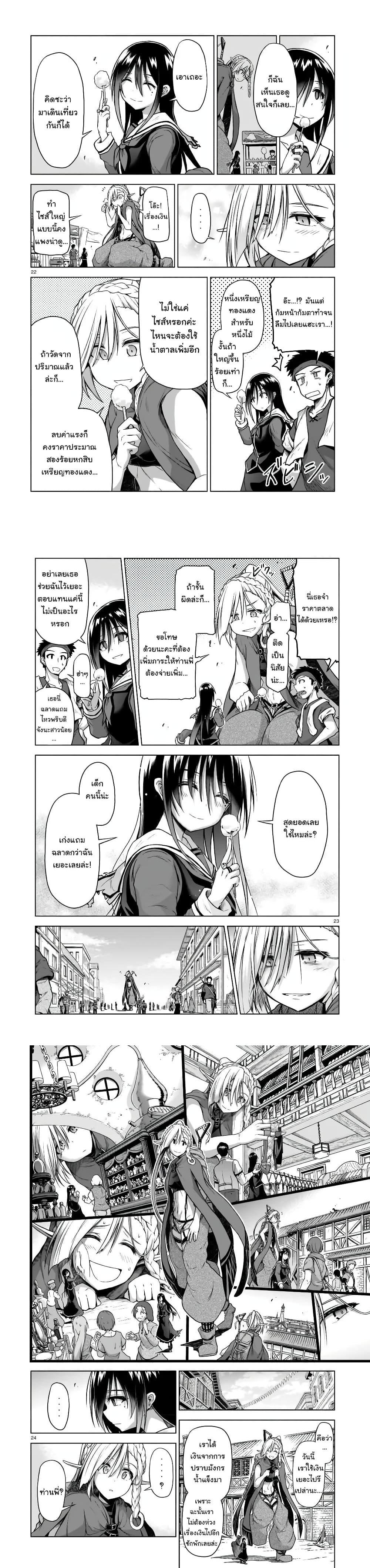 Manga-lc-com อ่านมังงะ อ่านการ์ตูน ออนไลน์ ฟรี The Onee-sama and the Giant ตอนที่ 1 2 3 4 5 6 7 8 9 10 11 12 13 14 ฟรี ไม่มีโฆษณา Manga-lc - อ่าน มังงะ อ่าน การ์ตูน ออนไลน์ อ่านมังงะ ฟรี