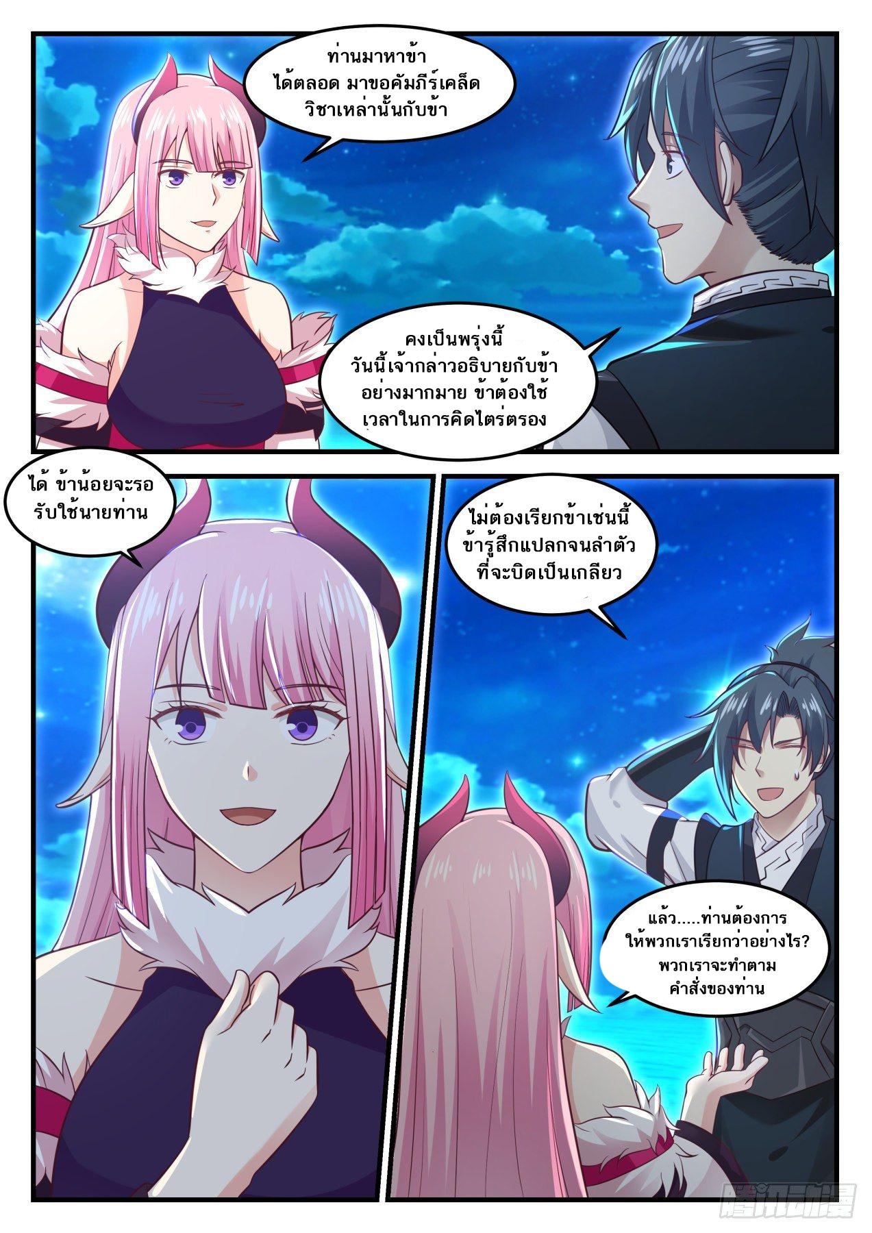 Manga-lc-com อ่านมังงะ อ่านการ์ตูน ออนไลน์ ฟรี Martial Peak ตอนที่ 1 2 3 4 5 6 7 8 9 10 11 12 13 14 ฟรี ไม่มีโฆษณา Manga-lc - อ่าน มังงะ อ่าน การ์ตูน ออนไลน์ อ่านมังงะ ฟรี