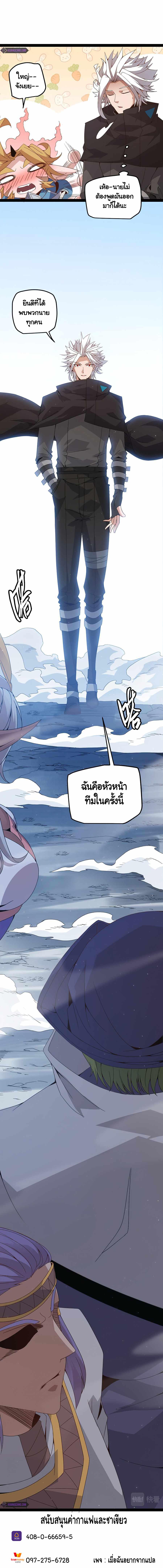 Manga-lc-com อ่านมังงะ อ่านการ์ตูน ออนไลน์ ฟรี The Game That I Came From ตอนที่ 1 2 3 4 5 6 7 8 9 10 11 12 13 14 ฟรี ไม่มีโฆษณา Manga-lc - อ่าน มังงะ อ่าน การ์ตูน ออนไลน์ อ่านมังงะ ฟรี