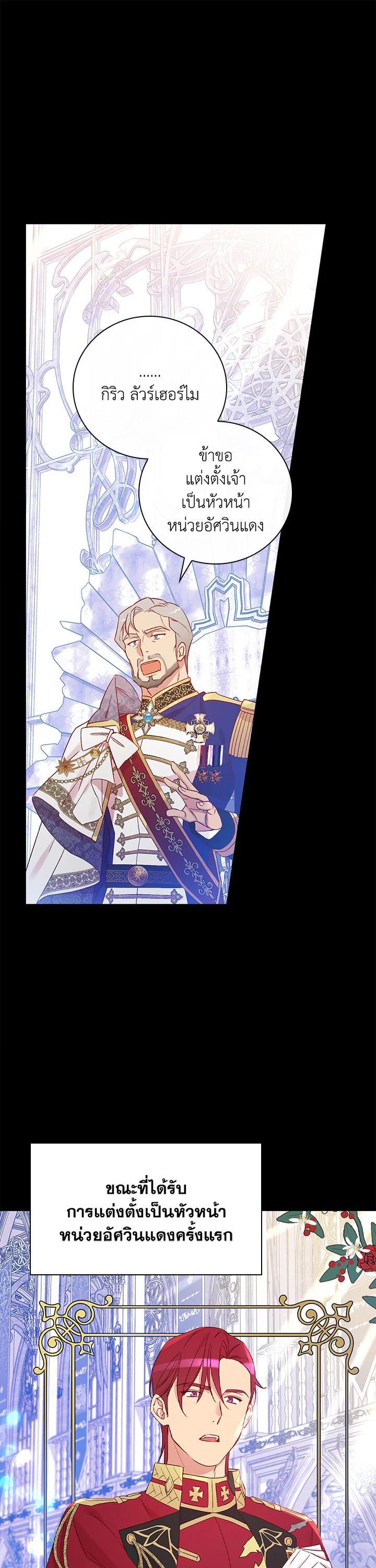 Manga-lc-com อ่านมังงะ อ่านการ์ตูน ออนไลน์ ฟรี A Red Knight Does Not Blindly Follow Money ตอนที่ 1 2 3 4 5 6 7 8 9 10 11 12 13 14 ฟรี ไม่มีโฆษณา Manga-lc - อ่าน มังงะ อ่าน การ์ตูน ออนไลน์ อ่านมังงะ ฟรี