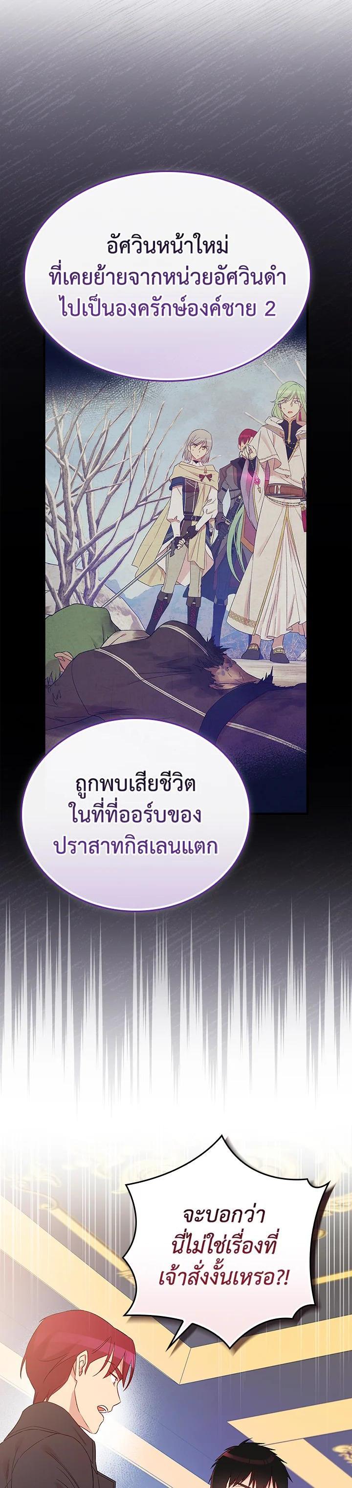 Manga-lc-com อ่านมังงะ อ่านการ์ตูน ออนไลน์ ฟรี A Red Knight Does Not Blindly Follow Money ตอนที่ 1 2 3 4 5 6 7 8 9 10 11 12 13 14 ฟรี ไม่มีโฆษณา Manga-lc - อ่าน มังงะ อ่าน การ์ตูน ออนไลน์ อ่านมังงะ ฟรี