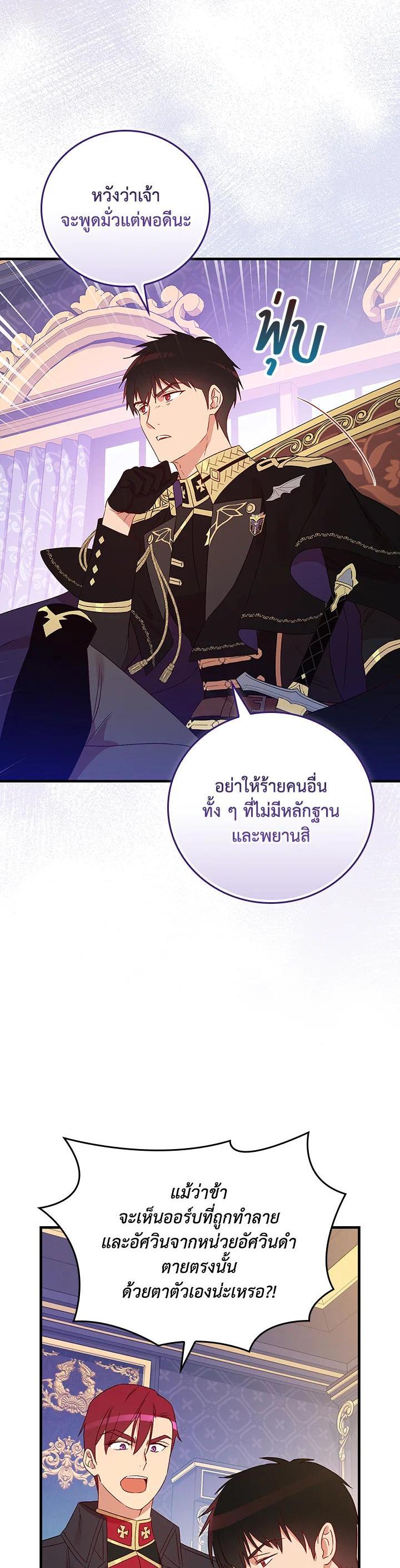 Manga-lc-com อ่านมังงะ อ่านการ์ตูน ออนไลน์ ฟรี A Red Knight Does Not Blindly Follow Money ตอนที่ 1 2 3 4 5 6 7 8 9 10 11 12 13 14 ฟรี ไม่มีโฆษณา Manga-lc - อ่าน มังงะ อ่าน การ์ตูน ออนไลน์ อ่านมังงะ ฟรี