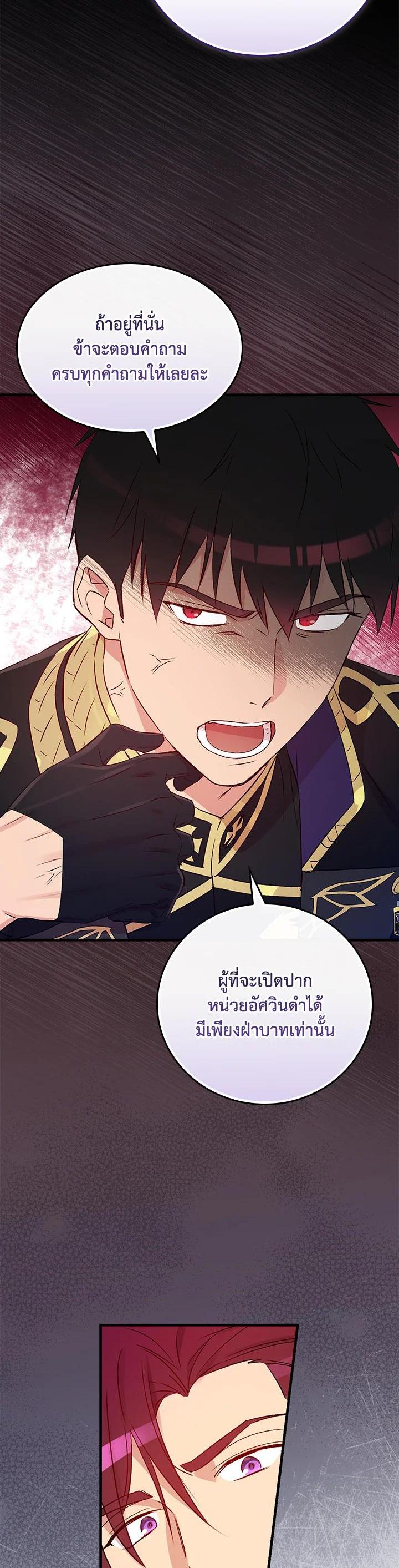 Manga-lc-com อ่านมังงะ อ่านการ์ตูน ออนไลน์ ฟรี A Red Knight Does Not Blindly Follow Money ตอนที่ 1 2 3 4 5 6 7 8 9 10 11 12 13 14 ฟรี ไม่มีโฆษณา Manga-lc - อ่าน มังงะ อ่าน การ์ตูน ออนไลน์ อ่านมังงะ ฟรี