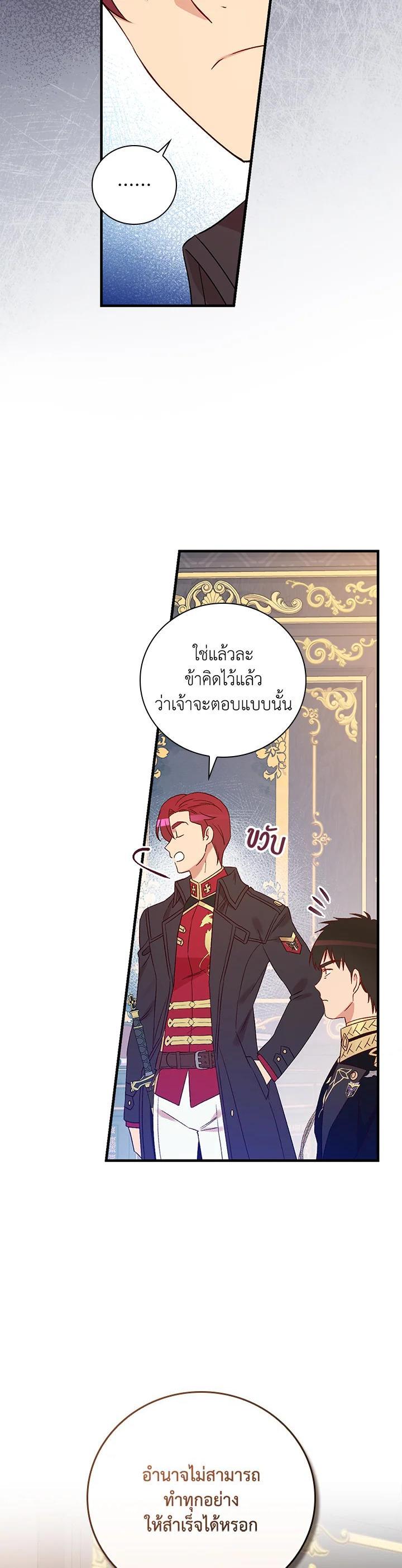 Manga-lc-com อ่านมังงะ อ่านการ์ตูน ออนไลน์ ฟรี A Red Knight Does Not Blindly Follow Money ตอนที่ 1 2 3 4 5 6 7 8 9 10 11 12 13 14 ฟรี ไม่มีโฆษณา Manga-lc - อ่าน มังงะ อ่าน การ์ตูน ออนไลน์ อ่านมังงะ ฟรี
