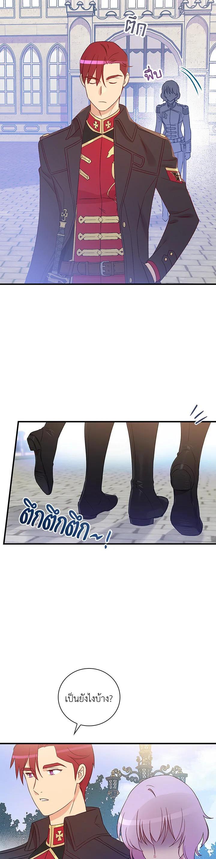 Manga-lc-com อ่านมังงะ อ่านการ์ตูน ออนไลน์ ฟรี A Red Knight Does Not Blindly Follow Money ตอนที่ 1 2 3 4 5 6 7 8 9 10 11 12 13 14 ฟรี ไม่มีโฆษณา Manga-lc - อ่าน มังงะ อ่าน การ์ตูน ออนไลน์ อ่านมังงะ ฟรี