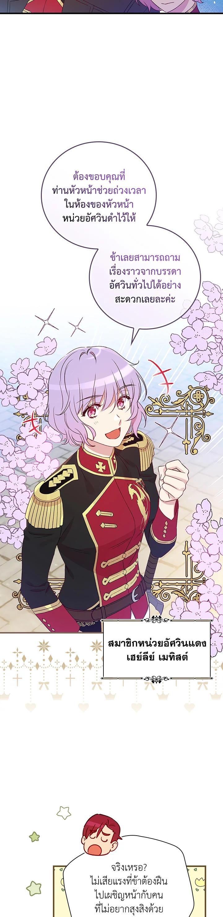 Manga-lc-com อ่านมังงะ อ่านการ์ตูน ออนไลน์ ฟรี A Red Knight Does Not Blindly Follow Money ตอนที่ 1 2 3 4 5 6 7 8 9 10 11 12 13 14 ฟรี ไม่มีโฆษณา Manga-lc - อ่าน มังงะ อ่าน การ์ตูน ออนไลน์ อ่านมังงะ ฟรี