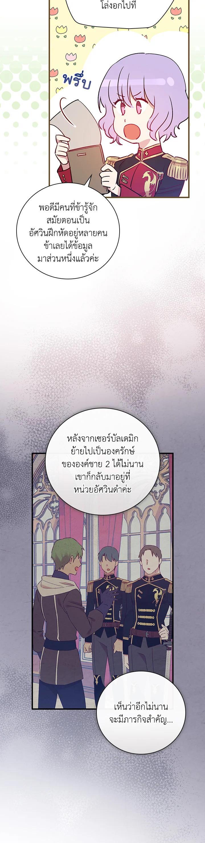 Manga-lc-com อ่านมังงะ อ่านการ์ตูน ออนไลน์ ฟรี A Red Knight Does Not Blindly Follow Money ตอนที่ 1 2 3 4 5 6 7 8 9 10 11 12 13 14 ฟรี ไม่มีโฆษณา Manga-lc - อ่าน มังงะ อ่าน การ์ตูน ออนไลน์ อ่านมังงะ ฟรี