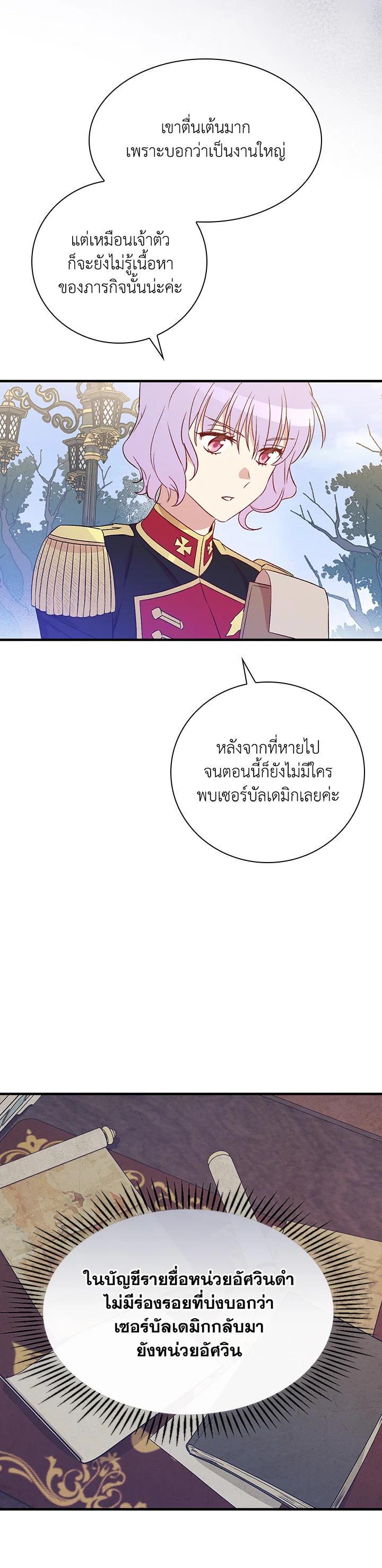 Manga-lc-com อ่านมังงะ อ่านการ์ตูน ออนไลน์ ฟรี A Red Knight Does Not Blindly Follow Money ตอนที่ 1 2 3 4 5 6 7 8 9 10 11 12 13 14 ฟรี ไม่มีโฆษณา Manga-lc - อ่าน มังงะ อ่าน การ์ตูน ออนไลน์ อ่านมังงะ ฟรี