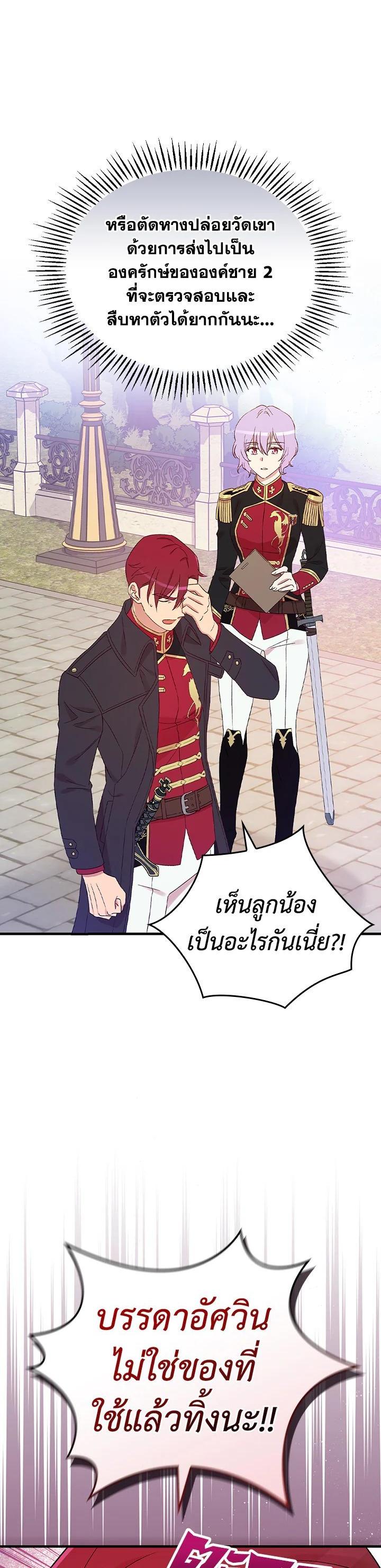 Manga-lc-com อ่านมังงะ อ่านการ์ตูน ออนไลน์ ฟรี A Red Knight Does Not Blindly Follow Money ตอนที่ 1 2 3 4 5 6 7 8 9 10 11 12 13 14 ฟรี ไม่มีโฆษณา Manga-lc - อ่าน มังงะ อ่าน การ์ตูน ออนไลน์ อ่านมังงะ ฟรี