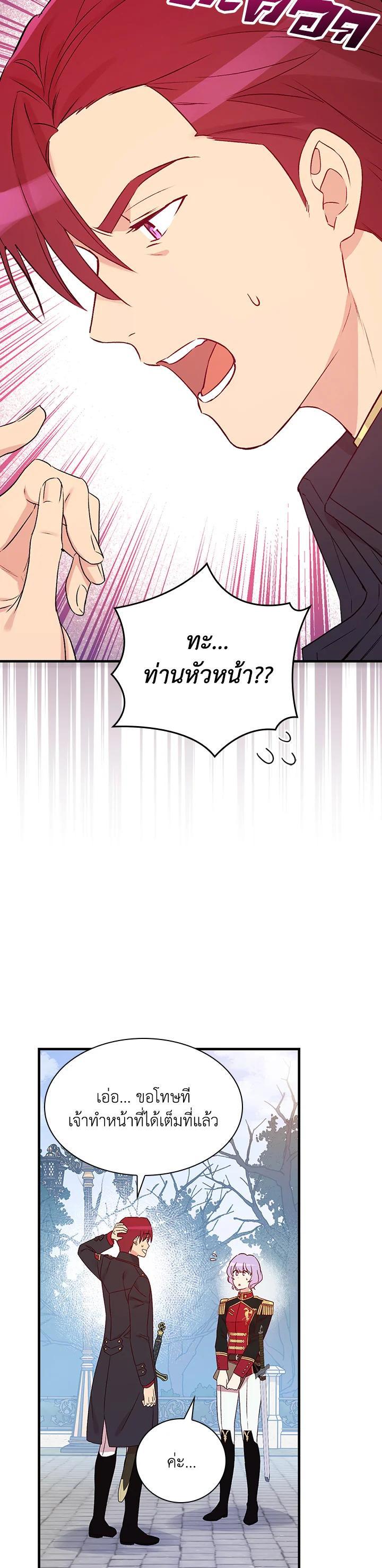 Manga-lc-com อ่านมังงะ อ่านการ์ตูน ออนไลน์ ฟรี A Red Knight Does Not Blindly Follow Money ตอนที่ 1 2 3 4 5 6 7 8 9 10 11 12 13 14 ฟรี ไม่มีโฆษณา Manga-lc - อ่าน มังงะ อ่าน การ์ตูน ออนไลน์ อ่านมังงะ ฟรี