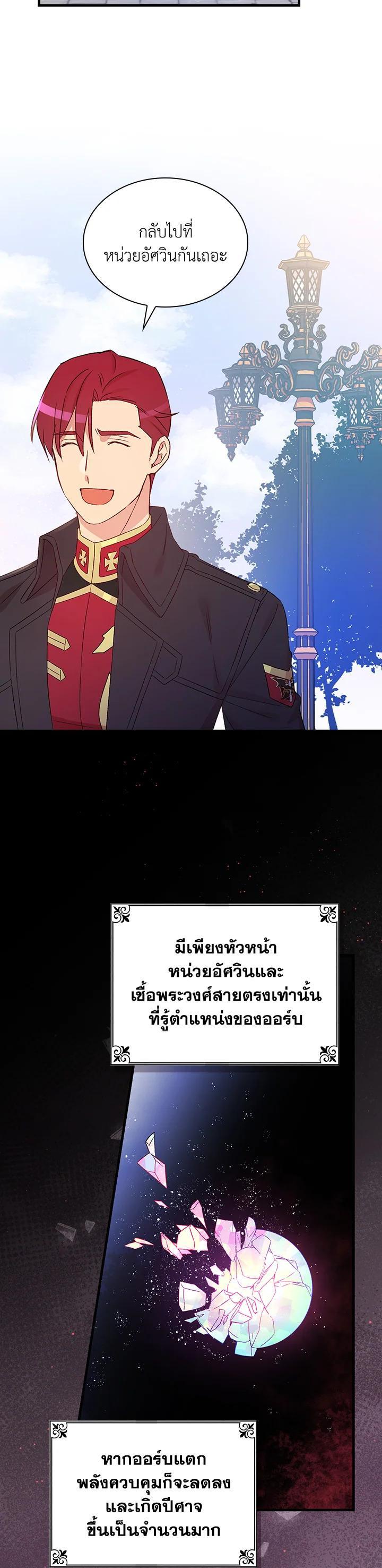 Manga-lc-com อ่านมังงะ อ่านการ์ตูน ออนไลน์ ฟรี A Red Knight Does Not Blindly Follow Money ตอนที่ 1 2 3 4 5 6 7 8 9 10 11 12 13 14 ฟรี ไม่มีโฆษณา Manga-lc - อ่าน มังงะ อ่าน การ์ตูน ออนไลน์ อ่านมังงะ ฟรี